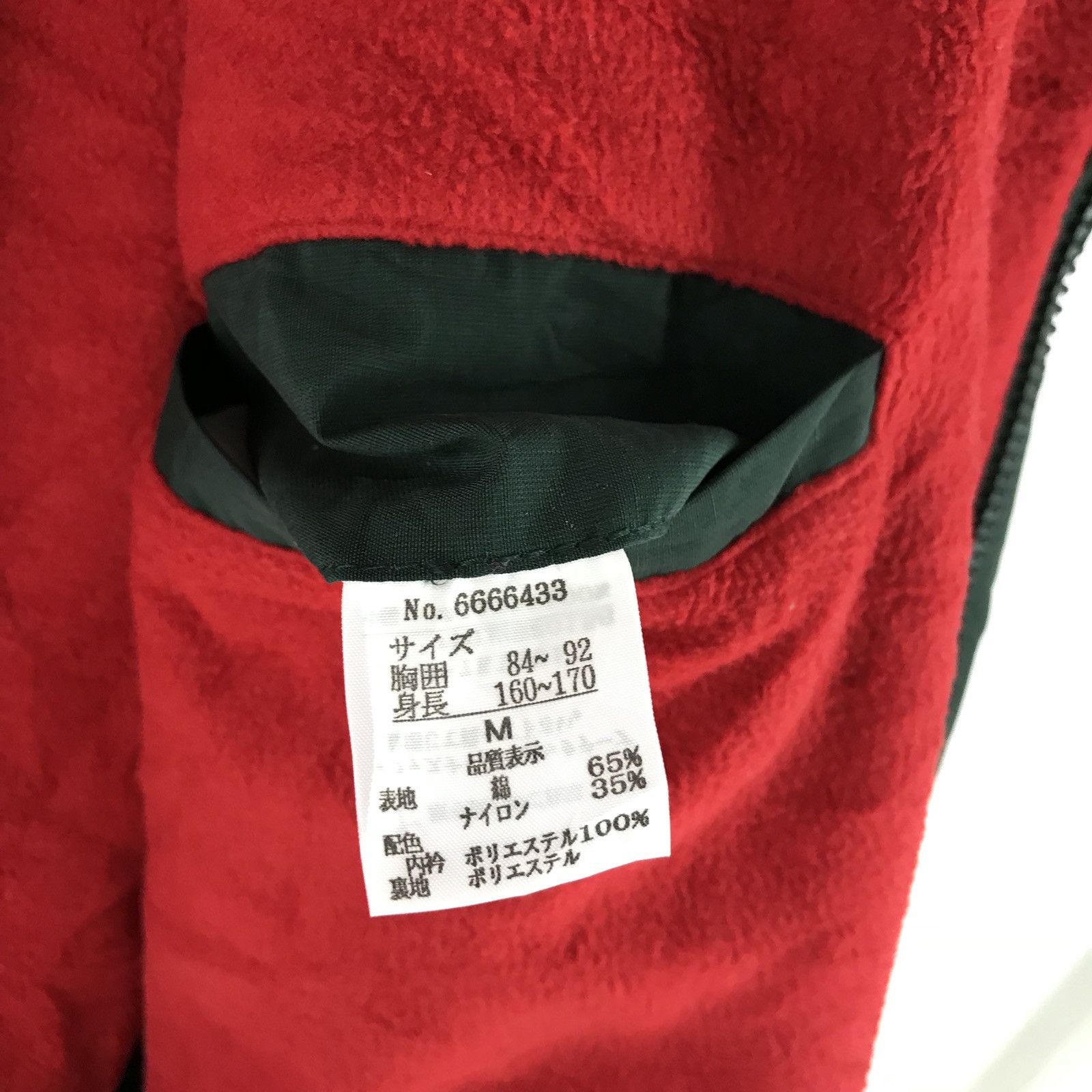Japanese Brand × Zippo 🔥FINAL DROP🔥 ZIPPO BRADFORD GREEN HALF FLEECE LINING Size US M / EU 48-50 / 2 - 10 Thumbnail