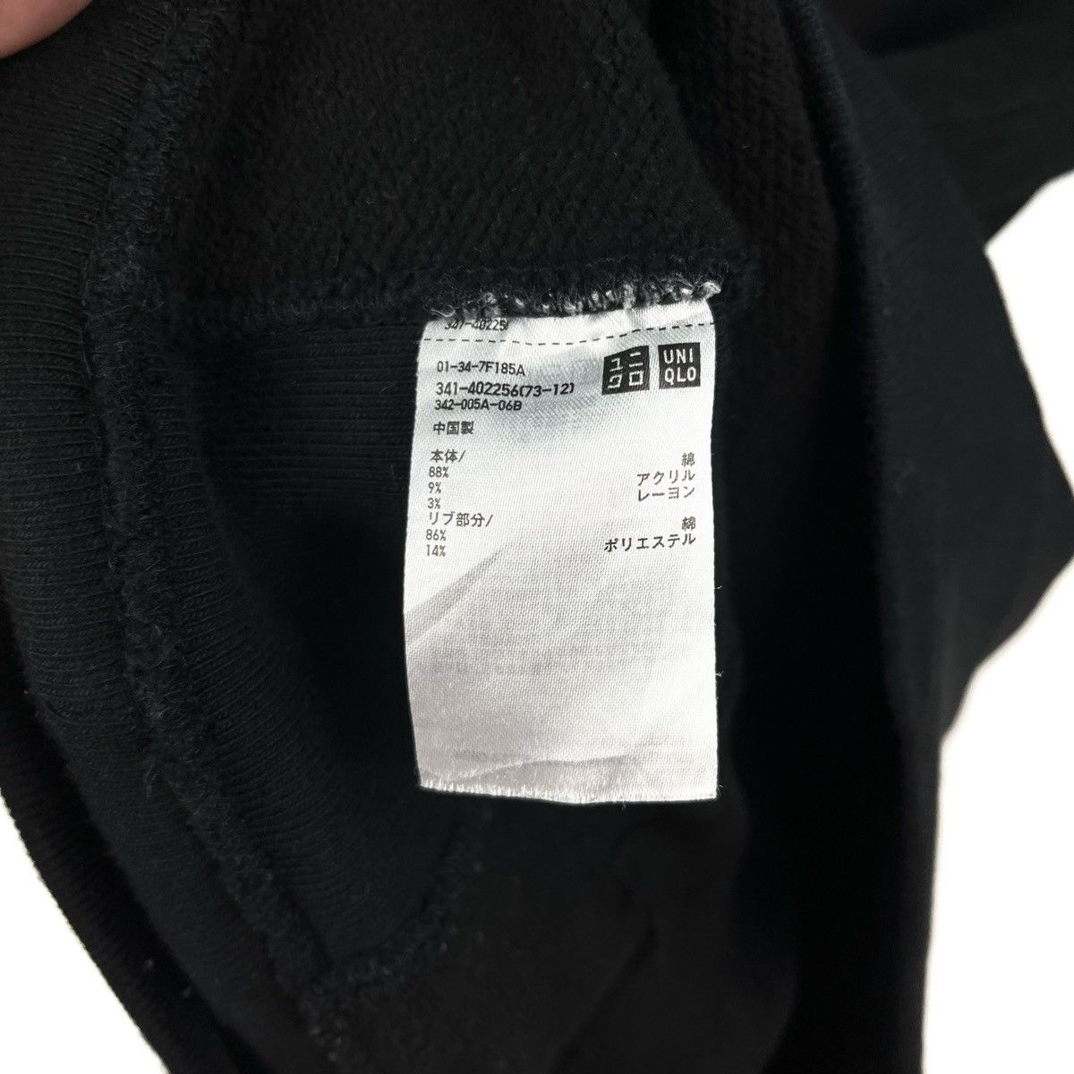 Jun Takahashi × Undercover Undercover Hoodie Size US S / EU 44-46 / 1 - 7 Thumbnail