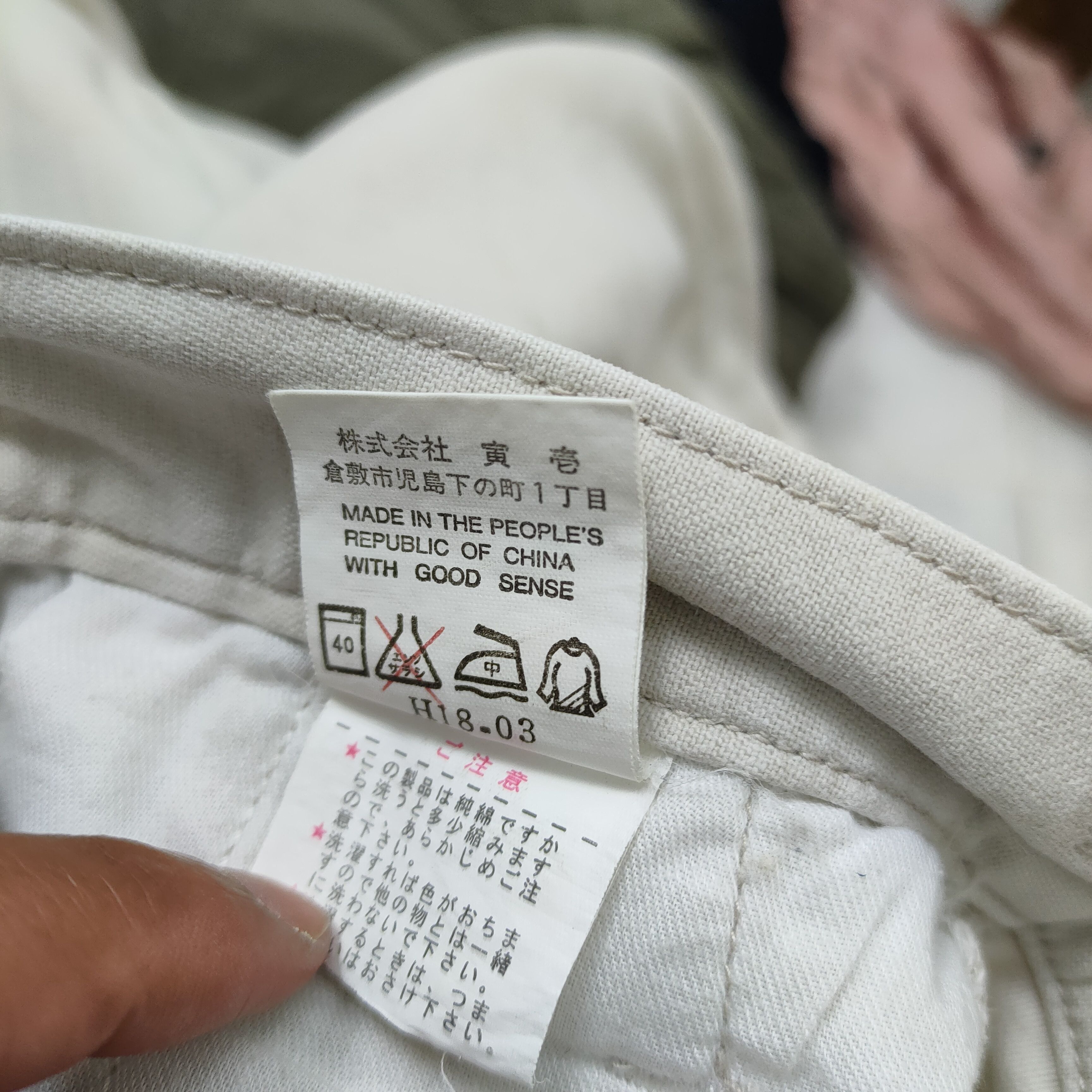 Japanese Brand × StraightFaded × White's Boots TORAICHI FADED WHITE CARGO PANTS Size US 34 / EU 50 - 14 Thumbnail