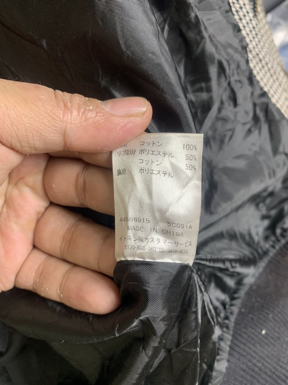 Designer × Japanese Brand Vintage Klein Plus Homme Jacket Size US S / EU 44-46 / 1 - 4 Thumbnail