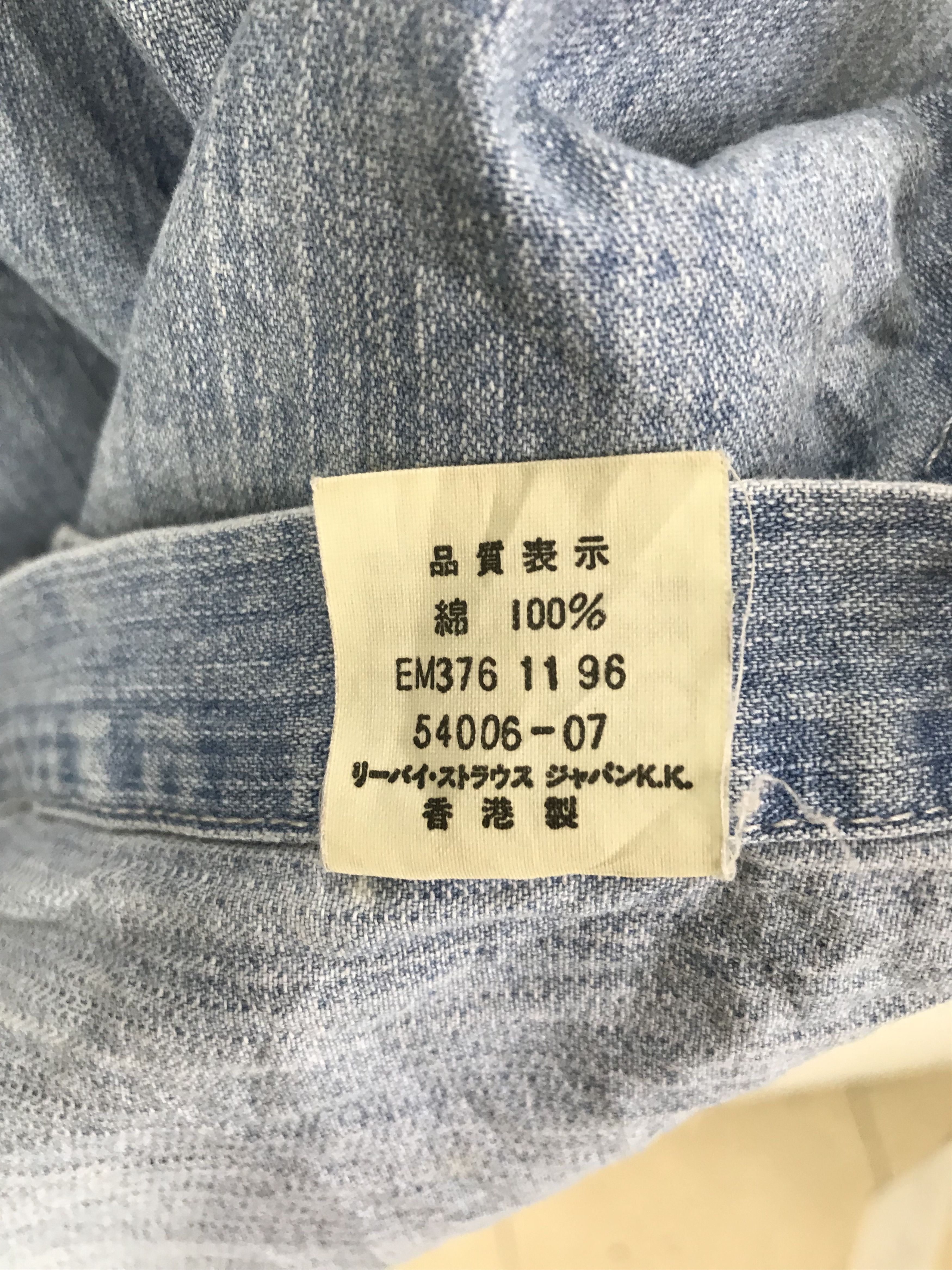 Levi's Vintage Clothing Vintage 90s LEVIS SILVERTAB Denim Shirt Size US XL / EU 56 / 4 - 6 Thumbnail