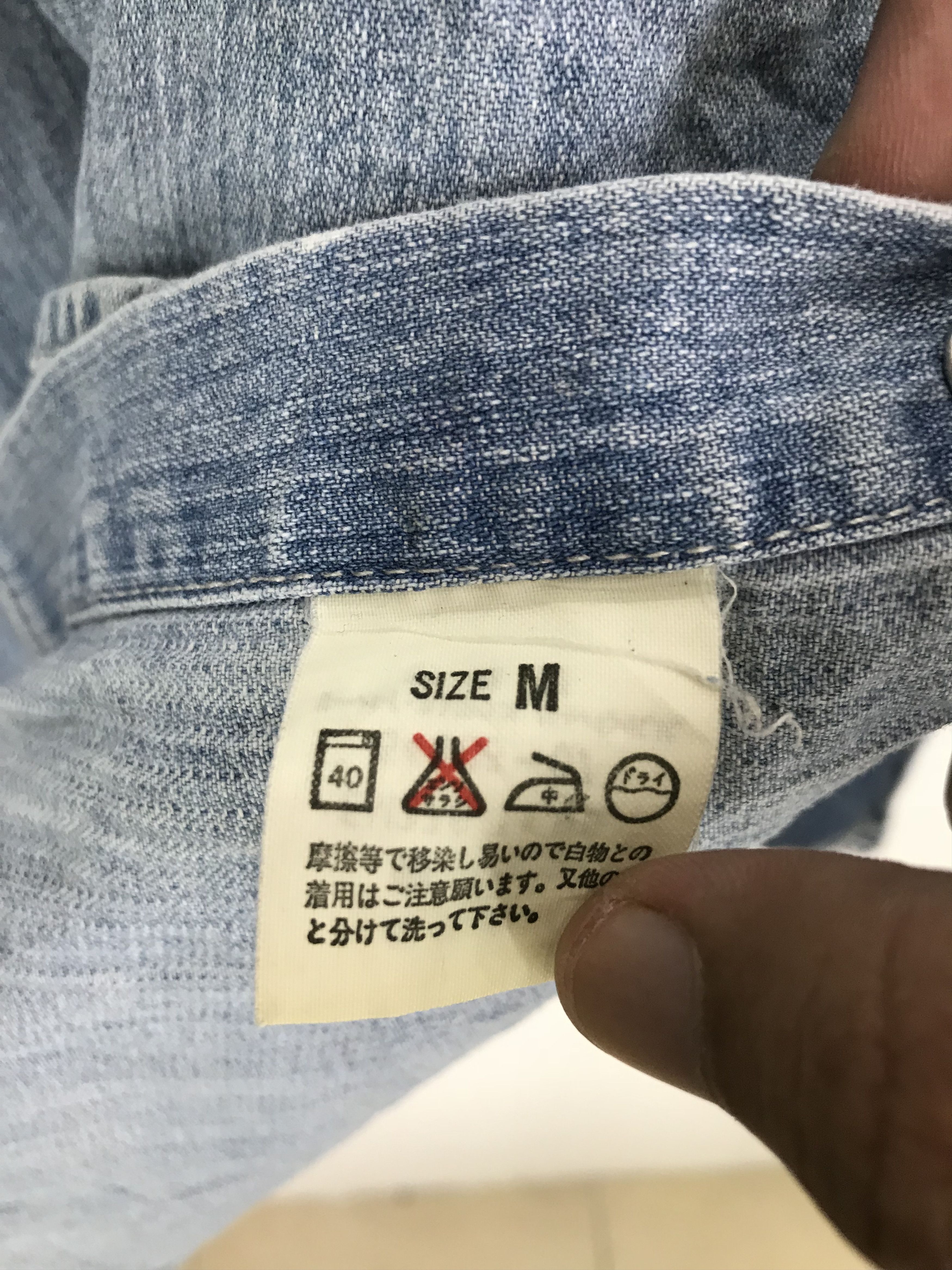 Levi's Vintage Clothing Vintage 90s LEVIS SILVERTAB Denim Shirt Size US XL / EU 56 / 4 - 7 Thumbnail