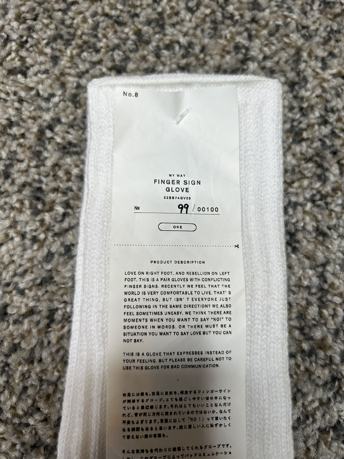 Doublet 1 of 100 finger sign gloves GRAIL Size ONE SIZE - 3 Thumbnail