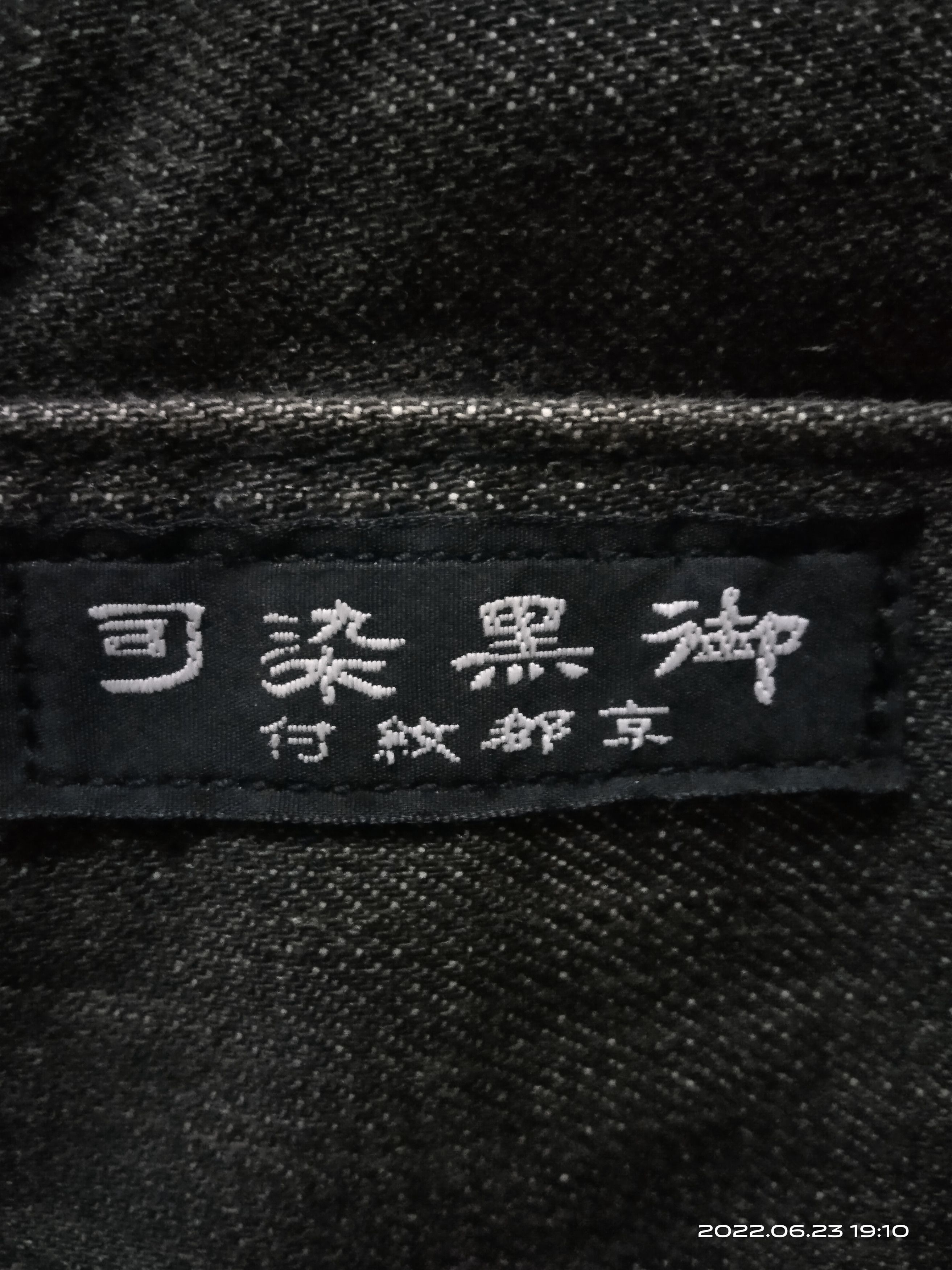 Japanese Brand KYOTO COLLECTIVE WORK SPECIAL CANVAS MADE IN JAPAN Size ONE SIZE - 7 Thumbnail