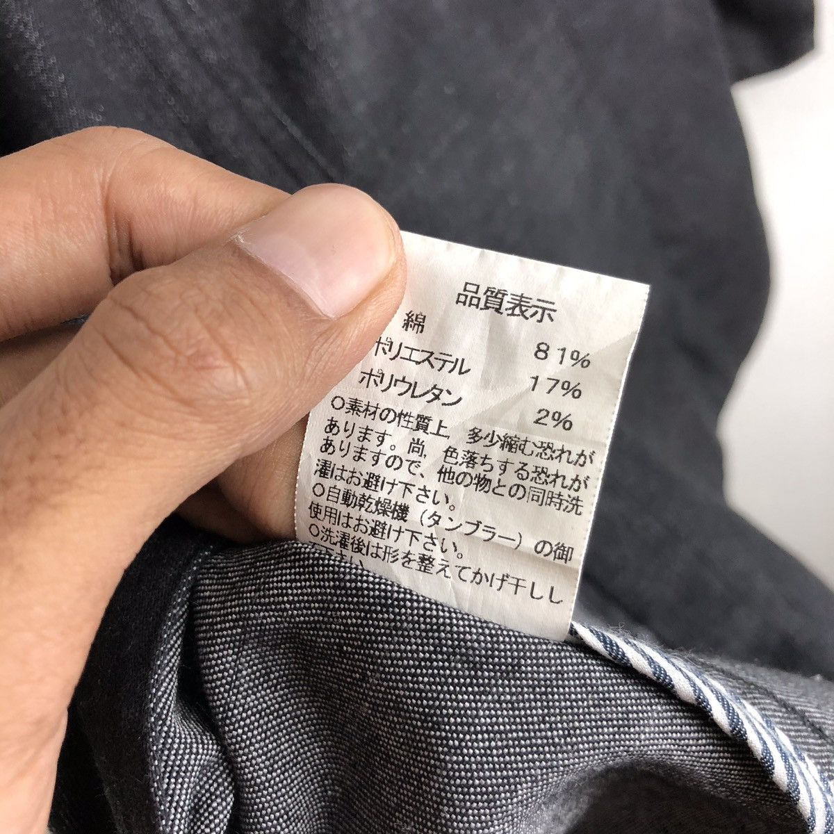 Japanese Brand CHRYS BONNE CHORE JACKET MADE IN JAPAN Size US L / EU 52-54 / 3 - 9 Thumbnail