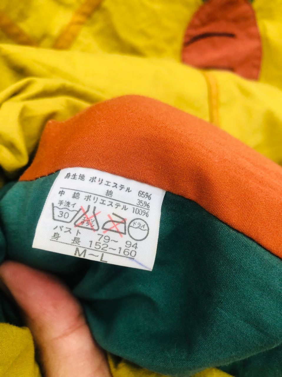Japanese Brand × Vintage Vintage Yelow Rabbit Japanese Designer Fashion Style Size US XL / EU 56 / 4 - 8 Thumbnail