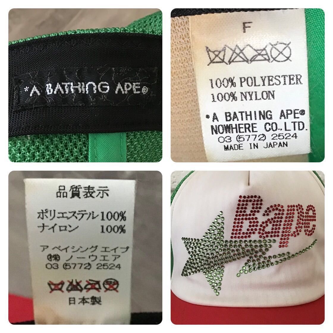 Bape × Swarovski BAPESTA logo Swarovski trucker hat italy color cap star Size ONE SIZE - 7 Thumbnail