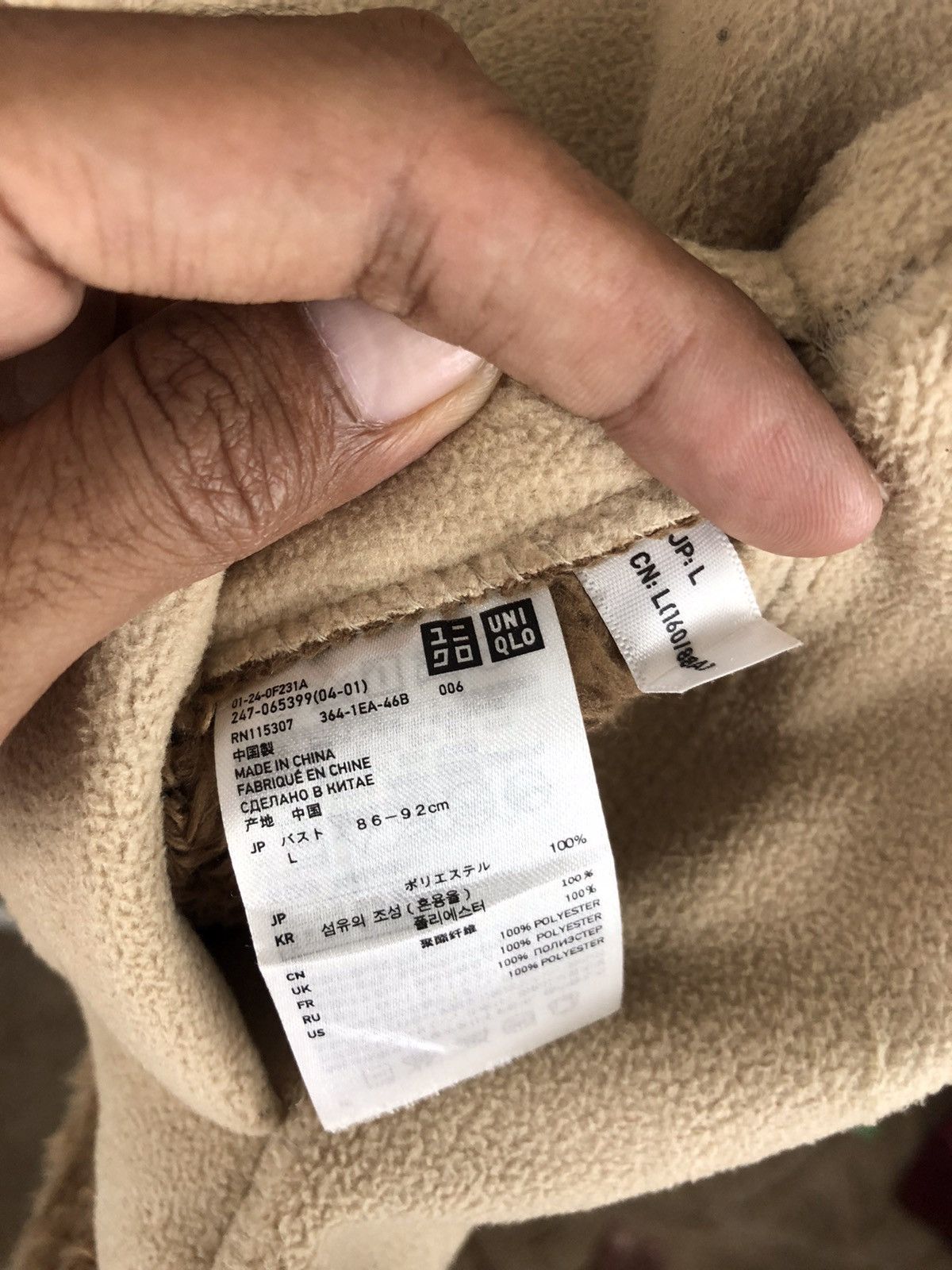 Japanese Brand × Uniqlo Uniqlo Faux fur reversible poly jacket Size US S / EU 44-46 / 1 - 8 Thumbnail