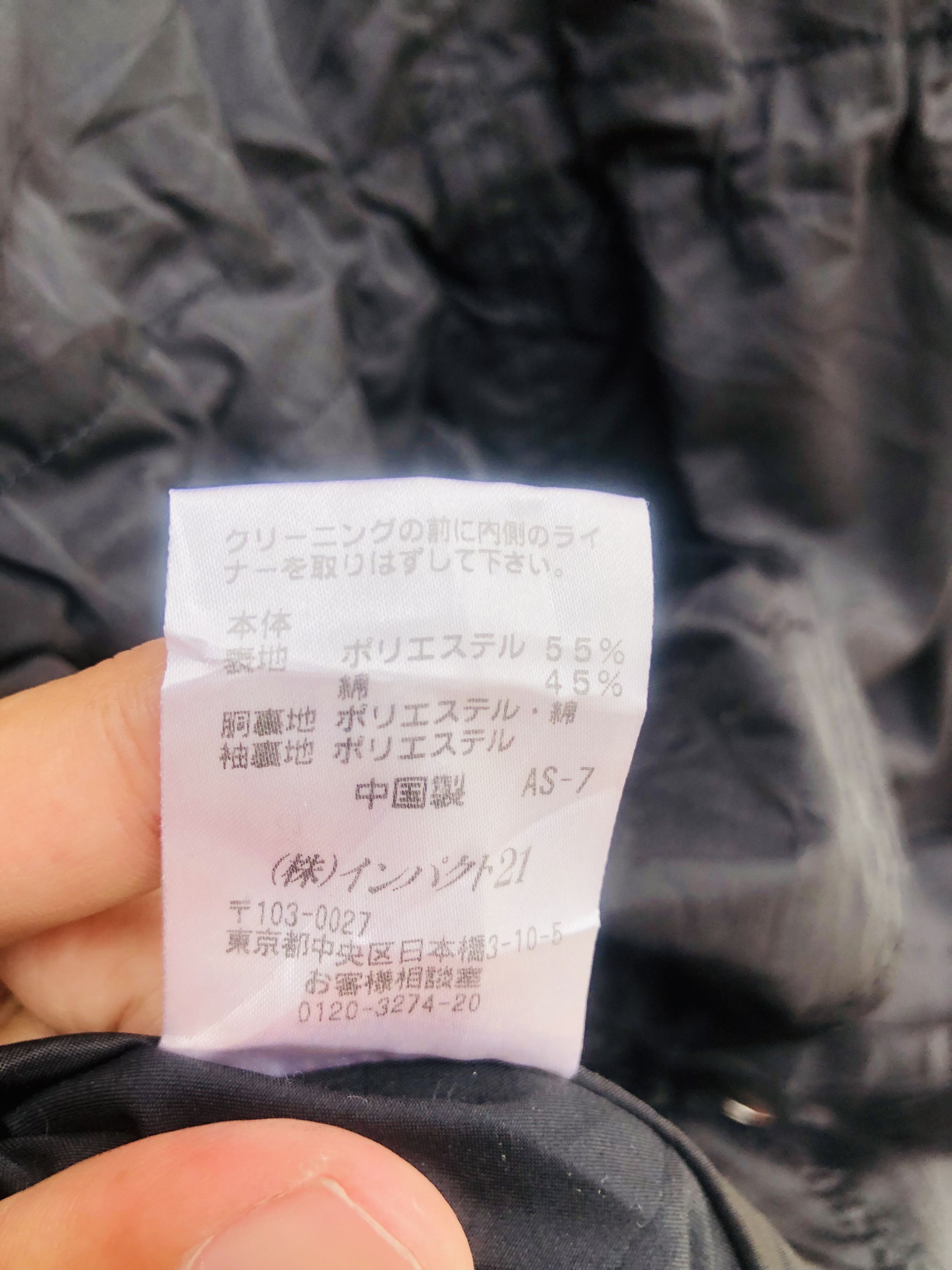 Japanese Brand × Polo Ralph Lauren × Vintage Vintage Polo Ralph Lauren Long Jacket Designed Style Size US L / EU 52-54 / 3 - 10 Thumbnail