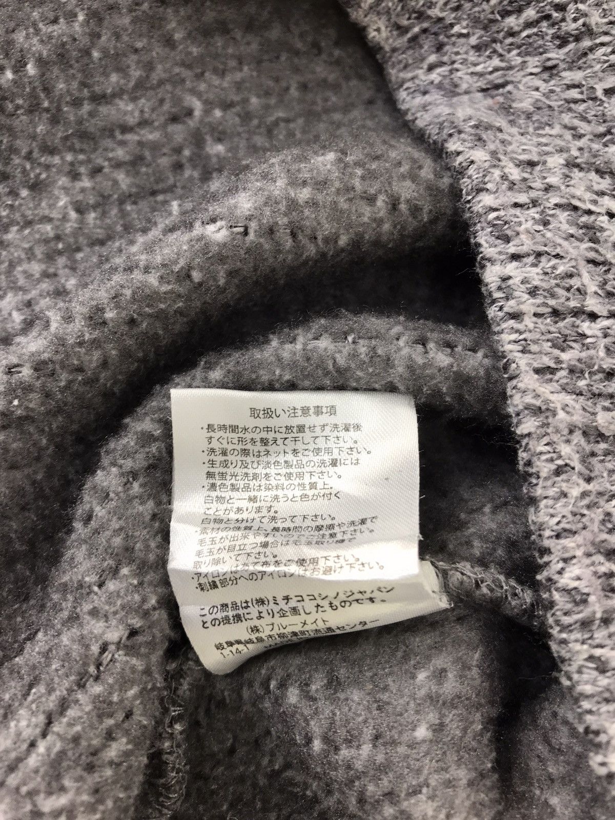 Japanese Brand Vintage Sweatshirt Wool Michiko London Jeans Singgle Pocket Size US M / EU 48-50 / 2 - 9 Thumbnail