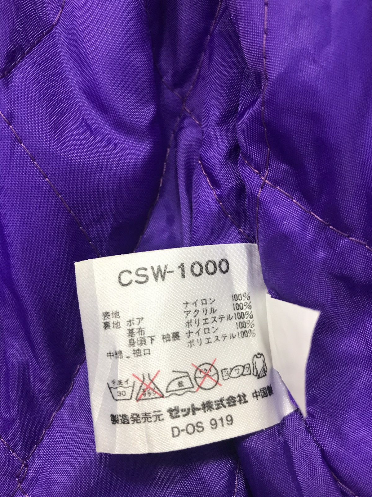 Converse × Japanese Brand Vintage Converse Double Pockets Winter Wear Jacket Hoodie Size US M / EU 48-50 / 2 - 11 Thumbnail