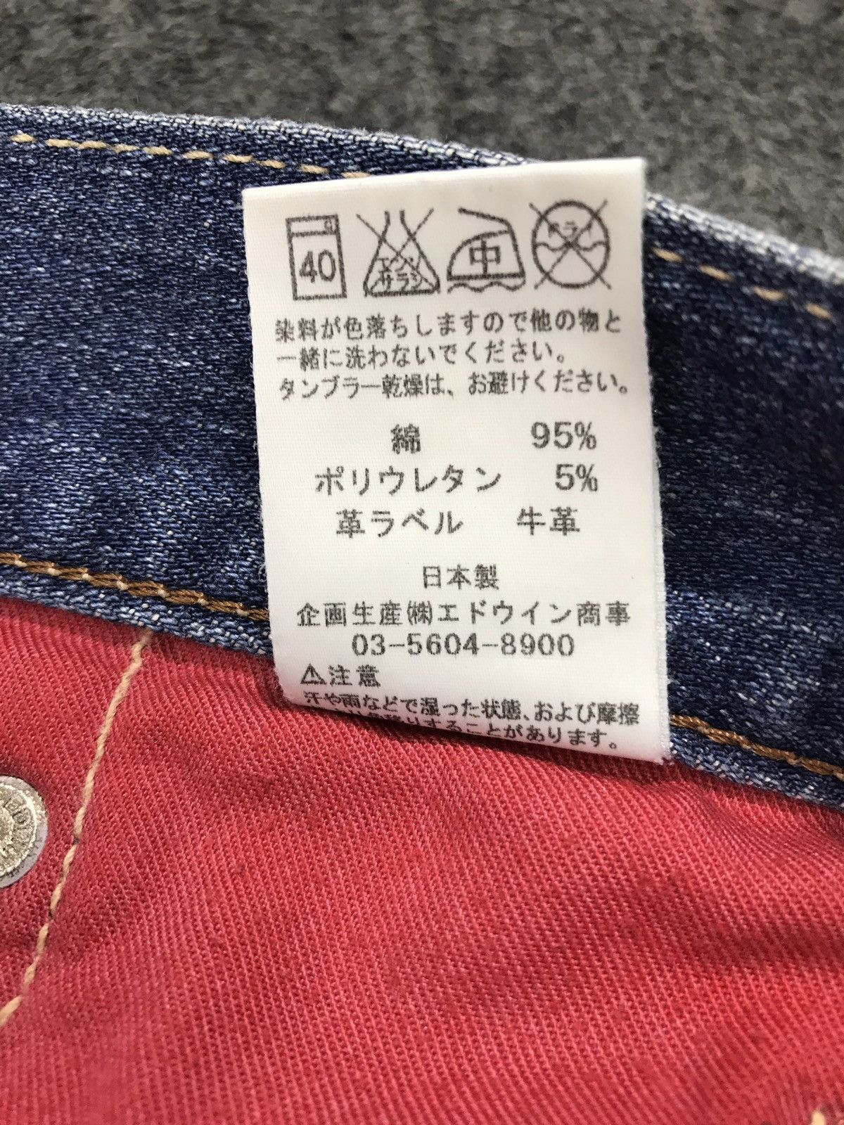 Edwin × Japanese Brand × Vintage Vintage Edwin Blue Trip Lot 503 skinny Slim Jeans Style Size US 35 - 15 Thumbnail