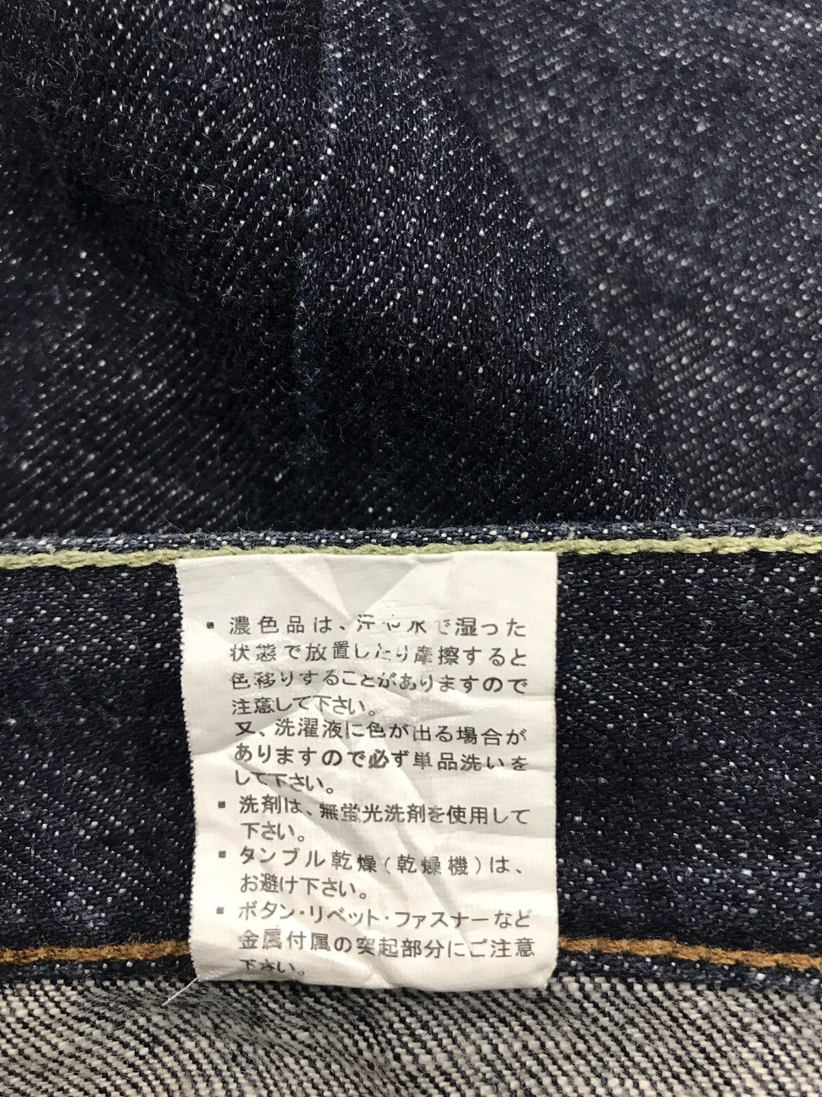 Vintage Vintage Dominate Double Waist Dark Black Handcrafted Jeans Size US 31 - 14 Thumbnail