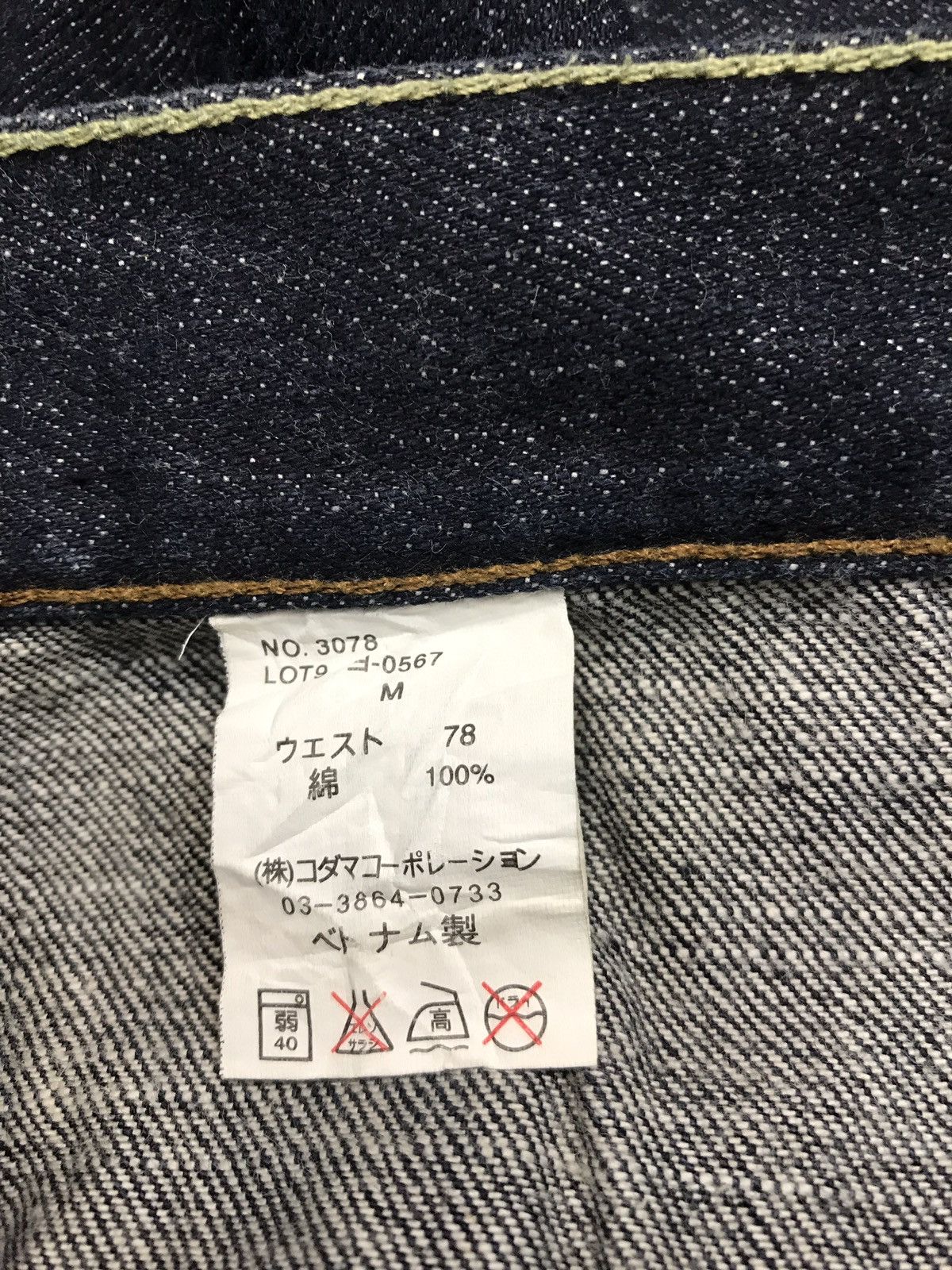 Vintage Vintage Dominate Double Waist Dark Black Handcrafted Jeans Size US 31 - 13 Thumbnail