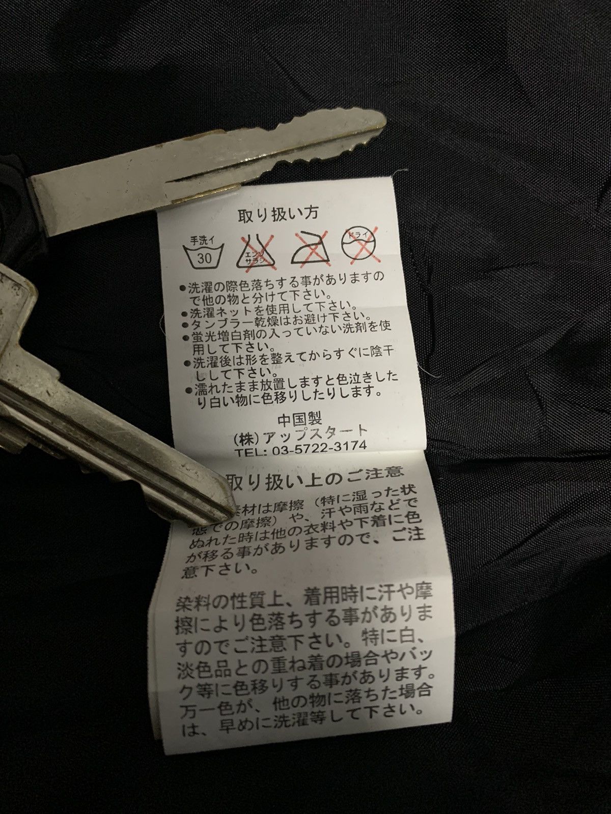Number (N)ine Brth Breath X UpsTweed Wool Blend Field Jacket Style Size US M / EU 48-50 / 2 - 22 Thumbnail