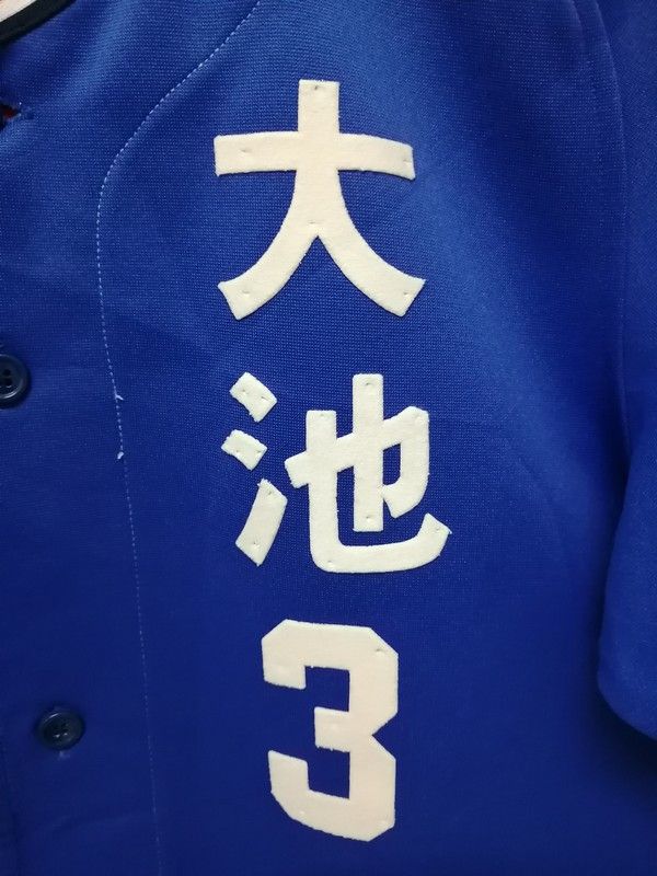 Japanese Brand Vintage MACGREGOR Baseball Jersey Size US M / EU 48-50 / 2 - 4 Thumbnail