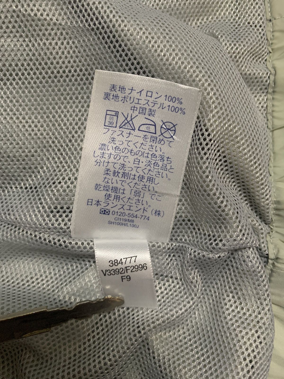 Lands' End Japanese Brand Lands End Hooded Windbreaker Gorpcore Jacket Size M / US 6-8 / IT 42-44 - 23 Thumbnail
