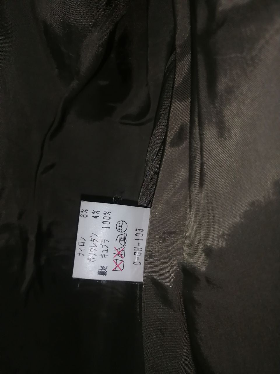Japanese Brand × Vintage Vintage Jacket Size US L / EU 52-54 / 3 - 5 Thumbnail