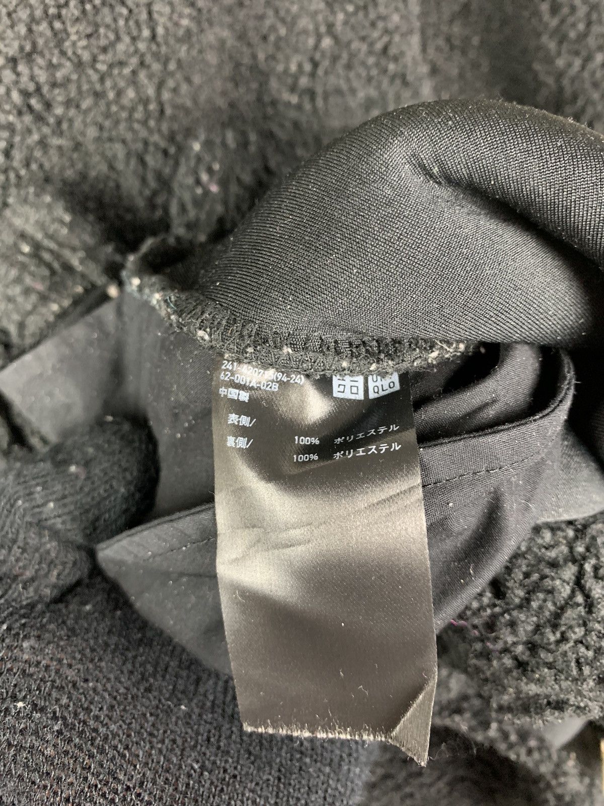 Japanese Brand × Lemaire × Uniqlo Japanese Brand Uniqlo Lemaire Size US L / EU 52-54 / 3 - 15 Thumbnail