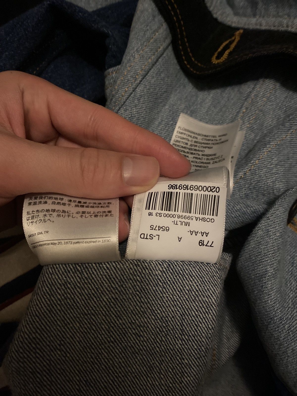 Gosha Rubchinskiy Gosha Rubchinskiy X Levi’s patchwork denim jacket Size US L / EU 52-54 / 3 - 7 Thumbnail