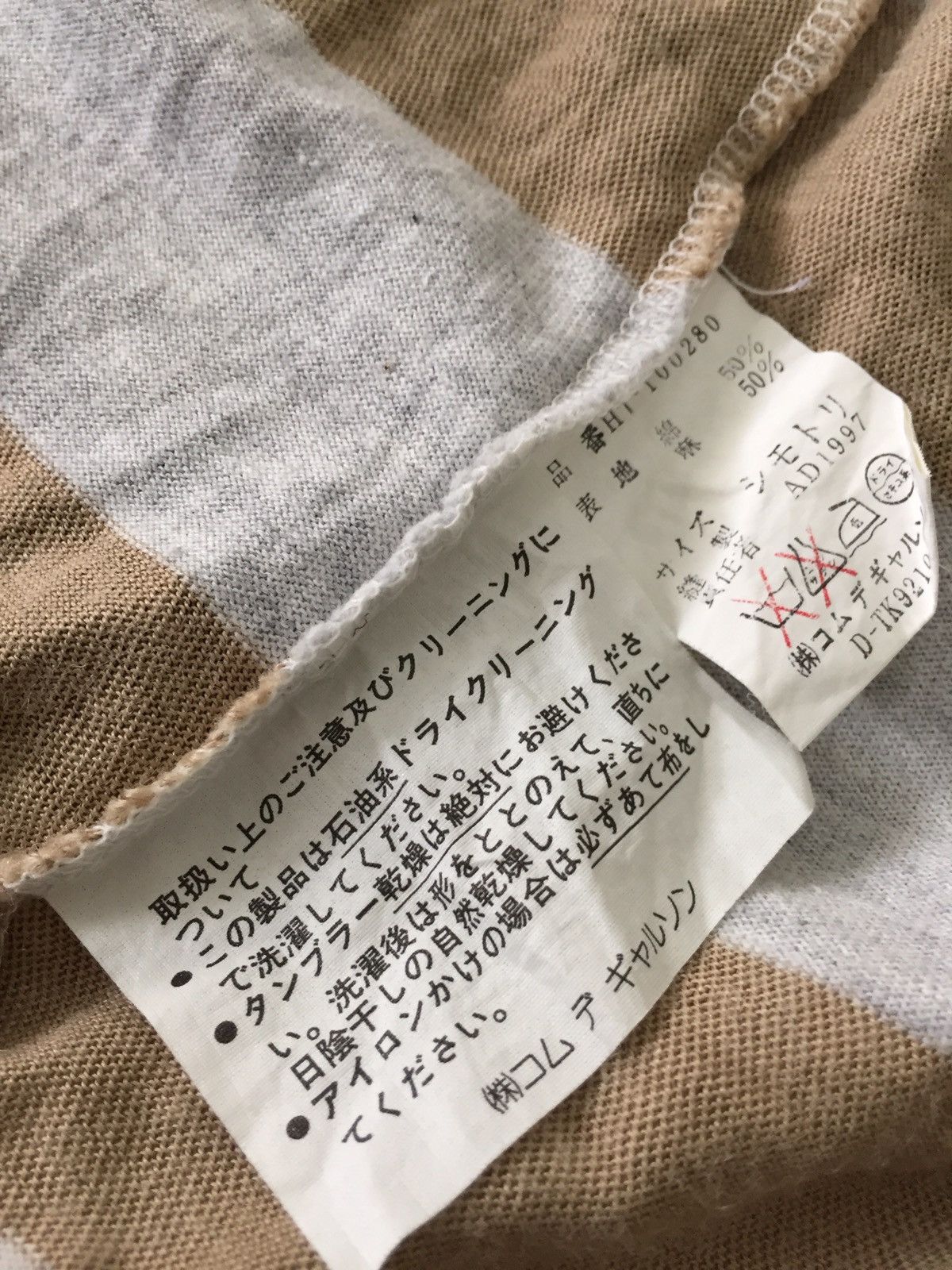 Comme des Garcons Homme SS97 Comme des Garçons Home Jail Stripe Polo Shirt Size US L / EU 52-54 / 3 - 5 Thumbnail