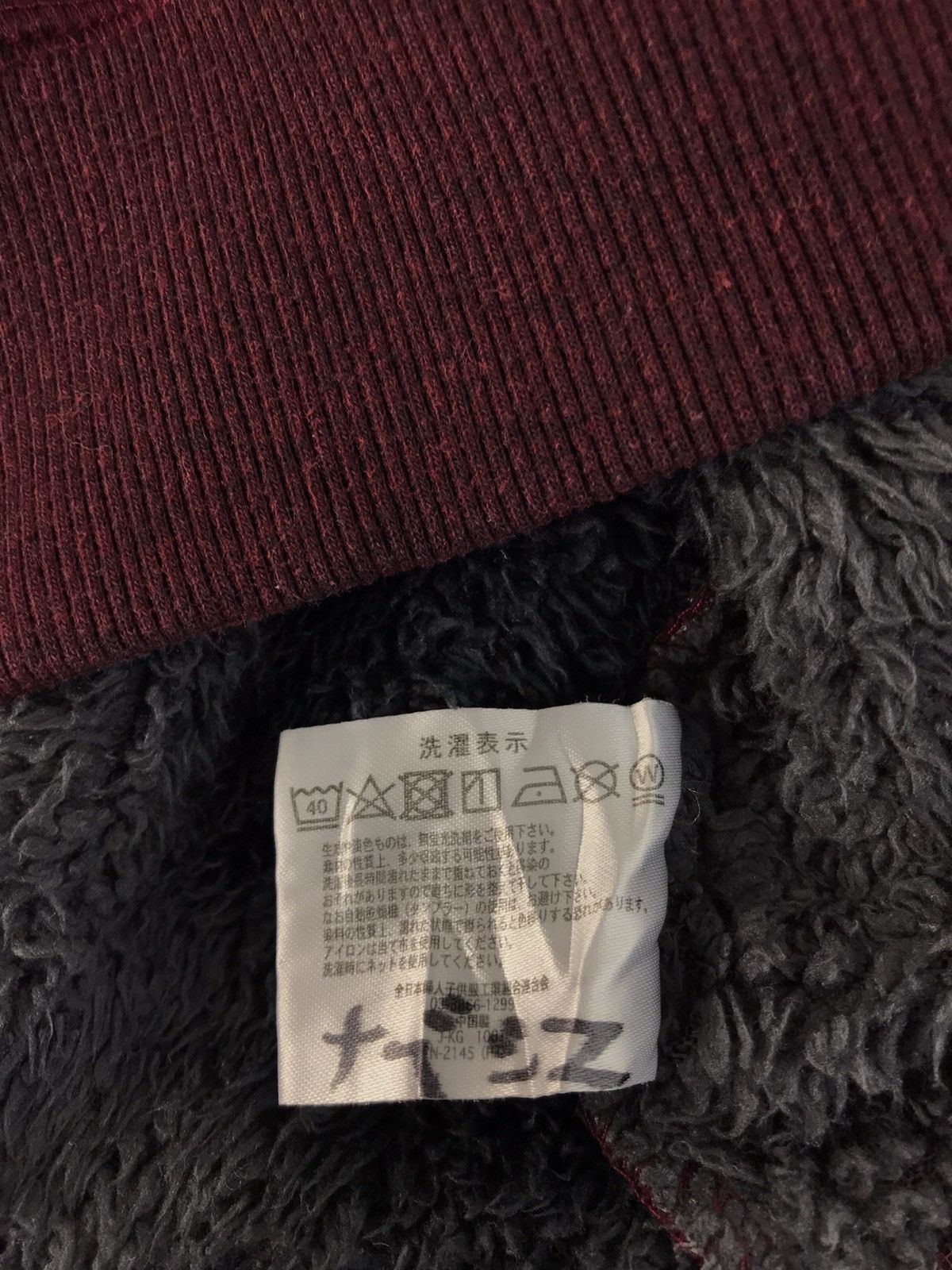 Japanese Brand Sweatshirt Back Point Simple Fleece Inner Size US L / EU 52-54 / 3 - 6 Thumbnail