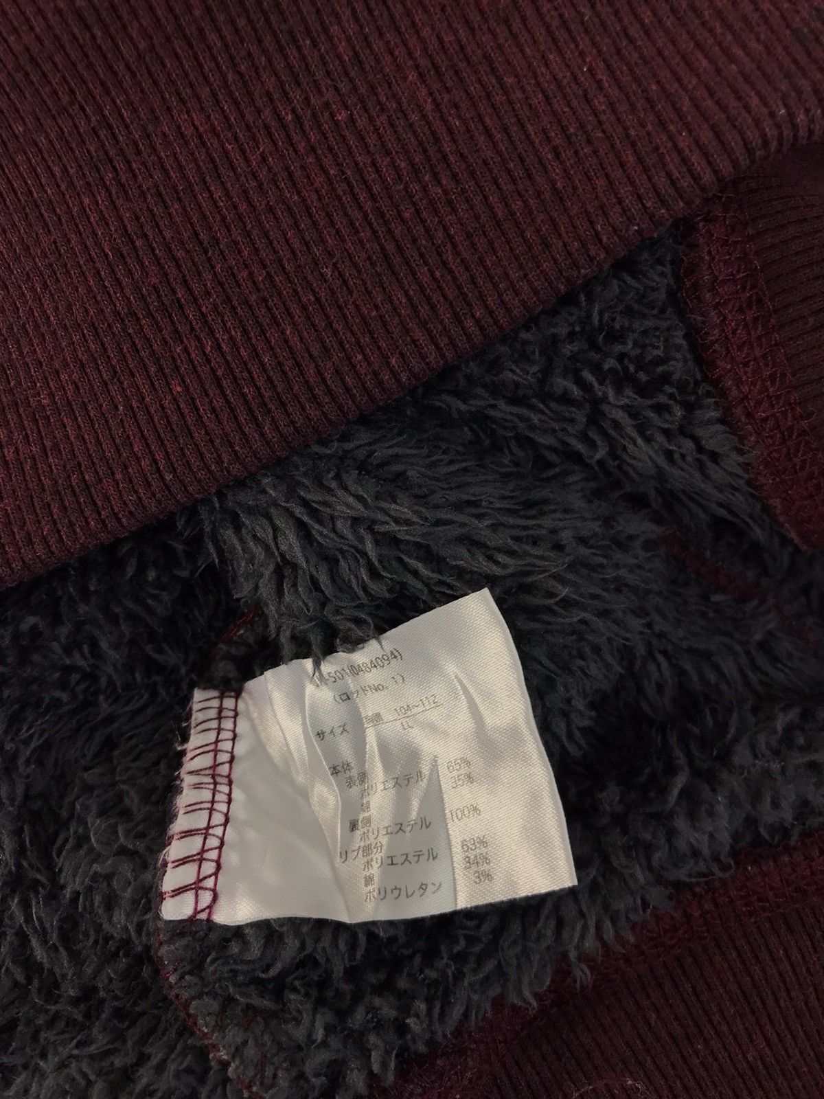 Japanese Brand Sweatshirt Back Point Simple Fleece Inner Size US L / EU 52-54 / 3 - 5 Thumbnail