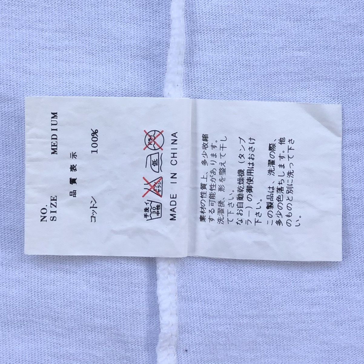 Undercover 🔥RARE🔥Undercover For Rebel x Jun Takahashi Tee Size US M / EU 48-50 / 2 - 12 Thumbnail