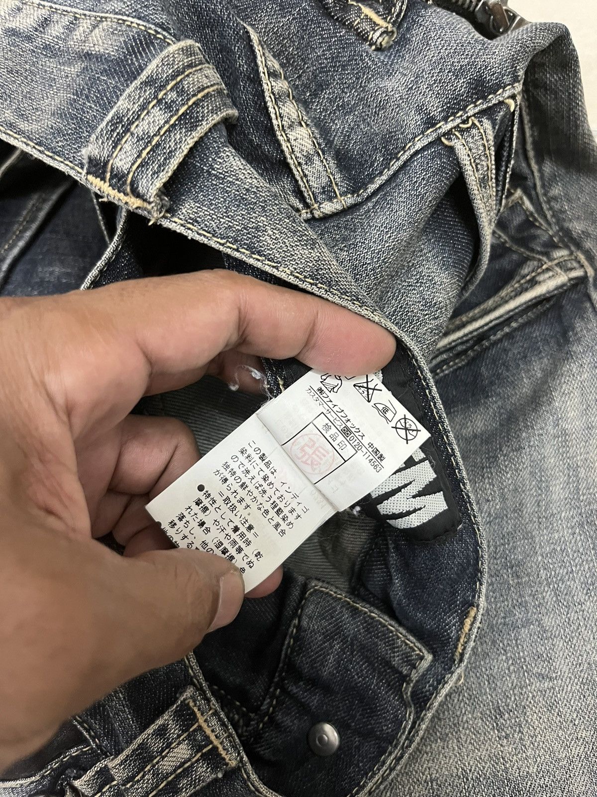 PPFM PPFM Curve Denim Pants Size US 31 - 6 Thumbnail