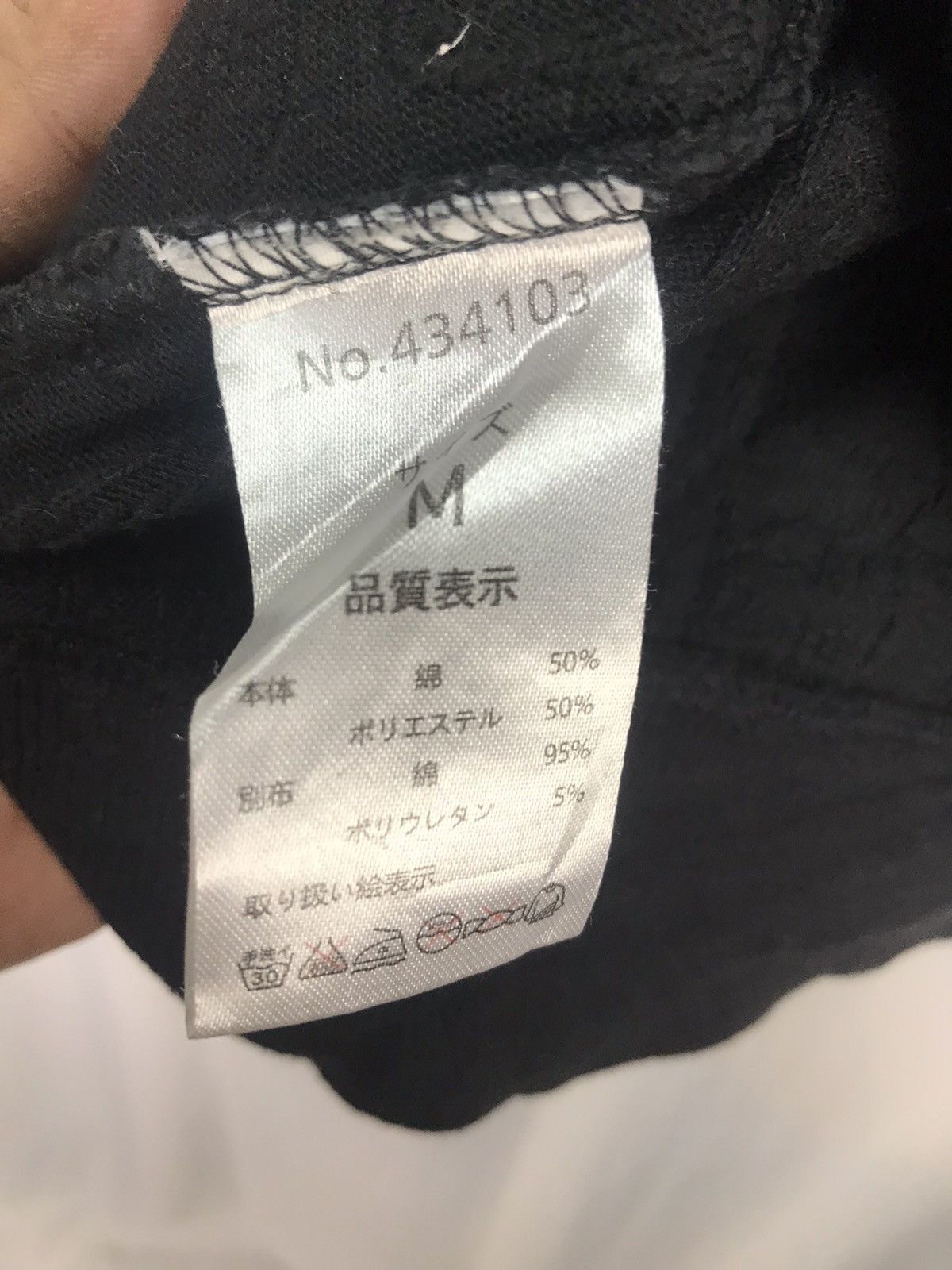 Japanese Brand C.b.s black sense embroidered skull fullprint zipper hoodie Size US S / EU 44-46 / 1 - 4 Thumbnail