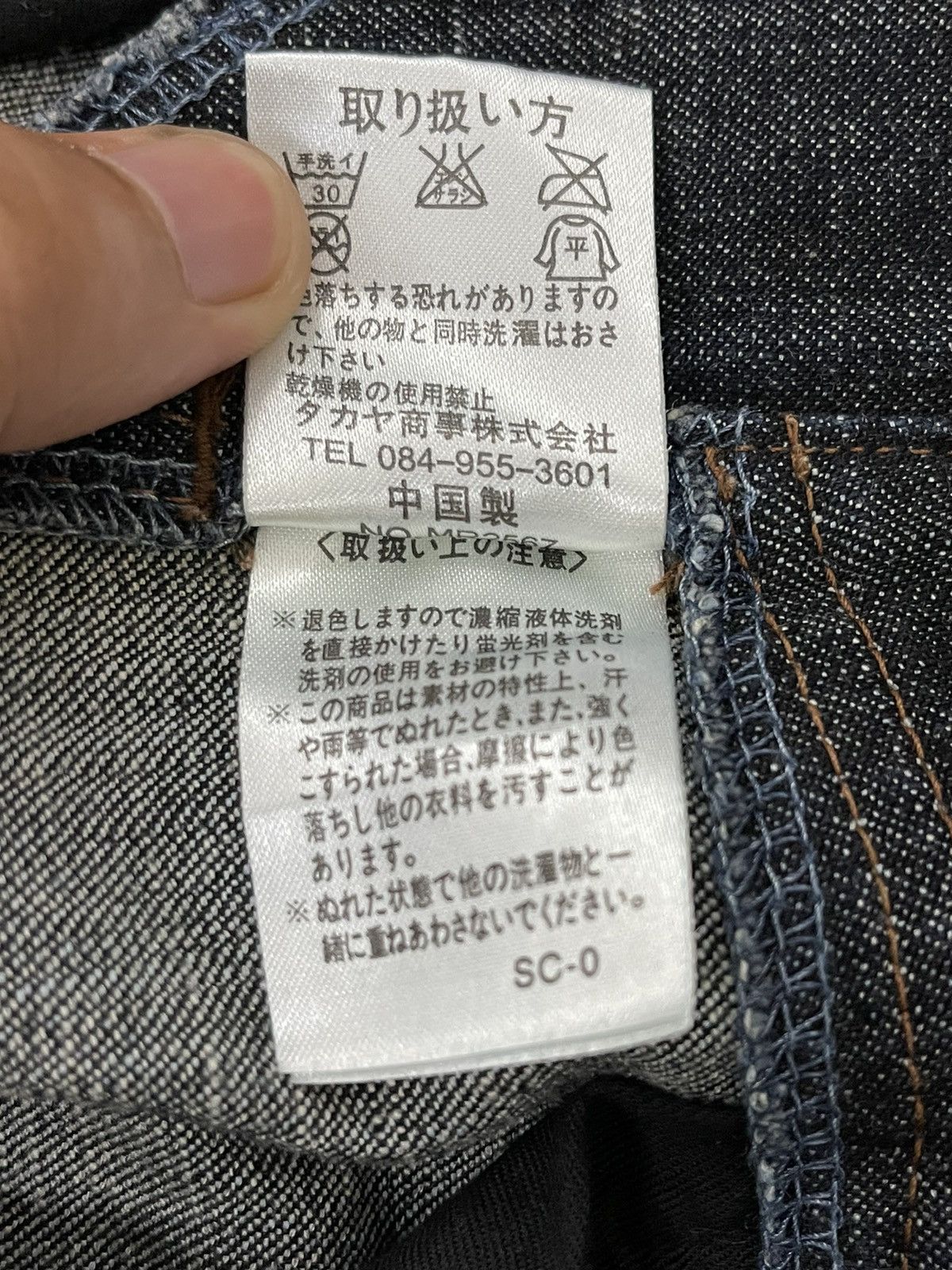 Marithe + Francois Girbaud Le Jean de Marithe Francois Girbaud 90’s Flared Jeans Size US 29 - 8 Thumbnail