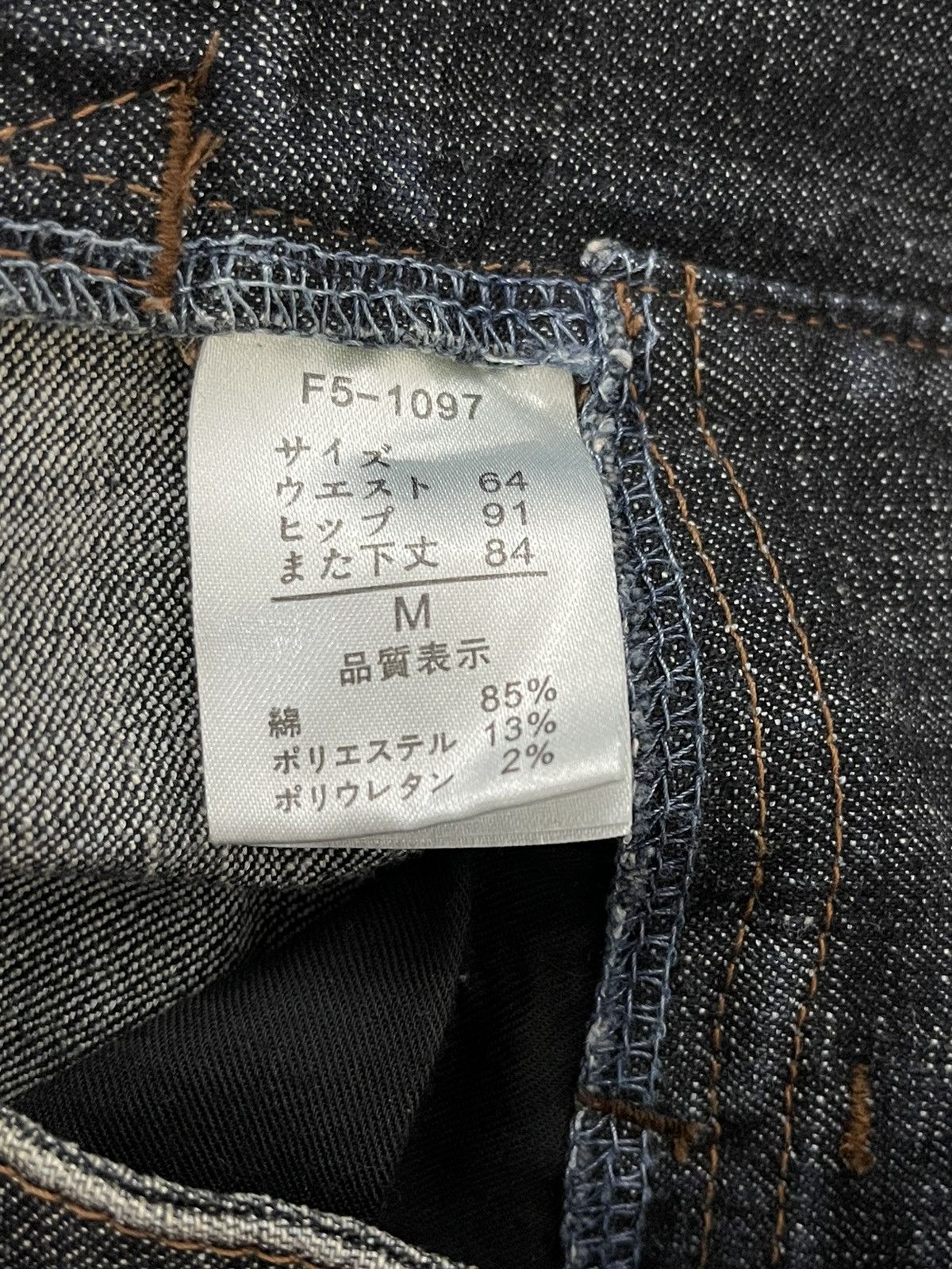 Marithe + Francois Girbaud Le Jean de Marithe Francois Girbaud 90’s Flared Jeans Size US 29 - 7 Thumbnail