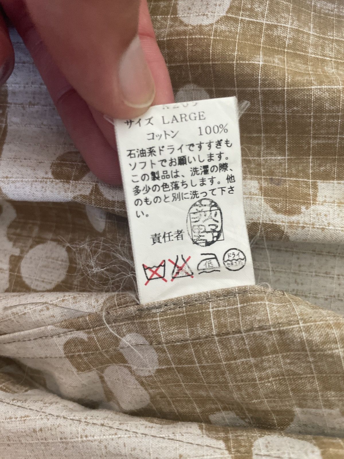 Jun Takahashi Undercover 2000SS Camo Ripstop Bomber Jacket Size US L / EU 52-54 / 3 - 4 Thumbnail