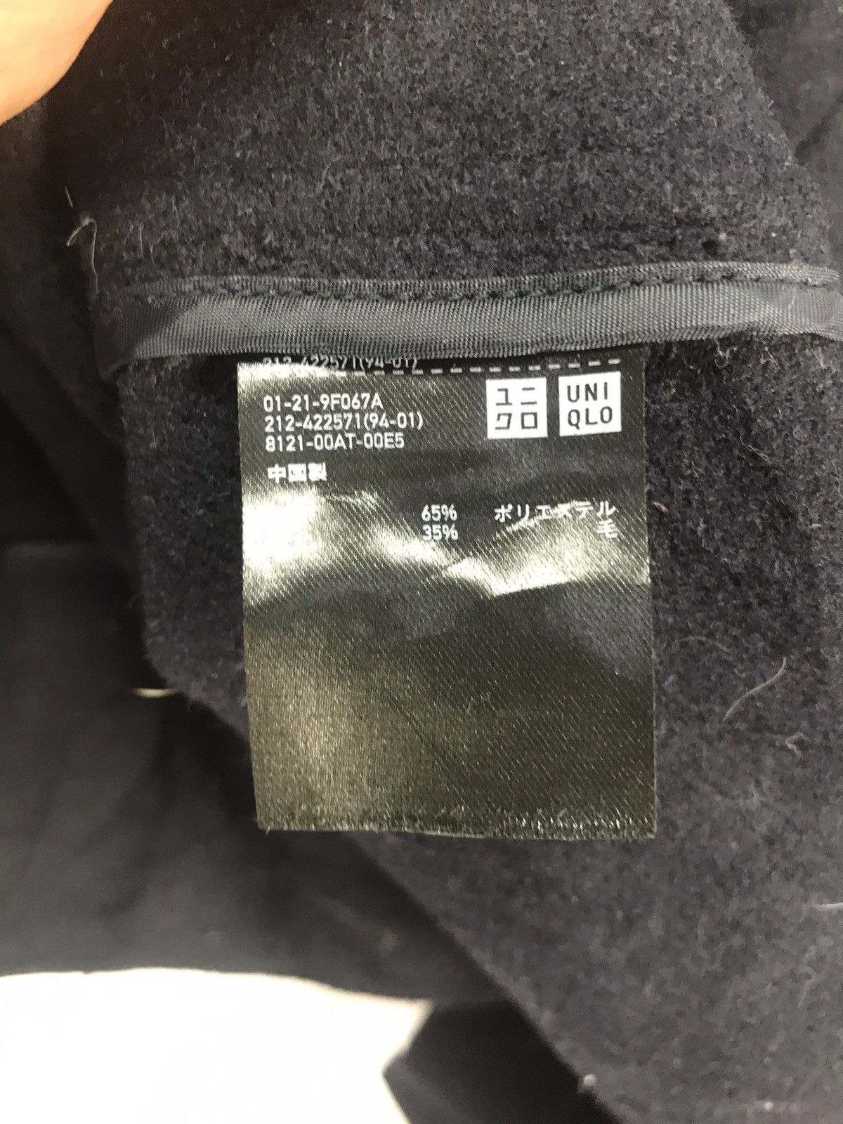 Designer × Uniqlo Ines de la fressange x Uniqlo wool coat jacket with hoodie Size US S / EU 44-46 / 1 - 5 Thumbnail
