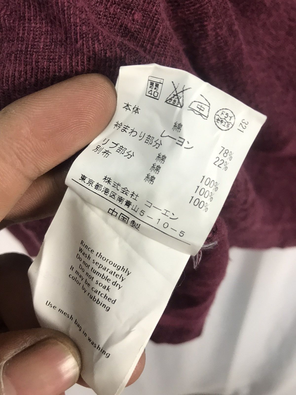 Japanese Brand Coen embroidered 55 sweatshirt Size US M / EU 48-50 / 2 - 4 Thumbnail