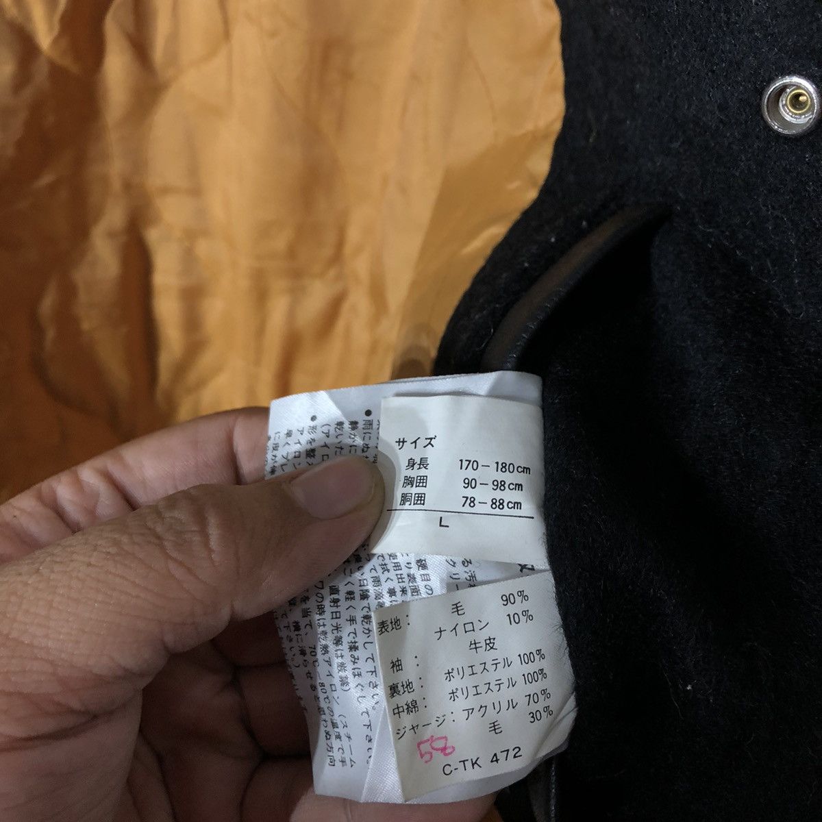 Japanese Brand Vintage 80's Varsity Leather Jacket Inspired by Rick Owens Size US L / EU 52-54 / 3 - 13 Thumbnail