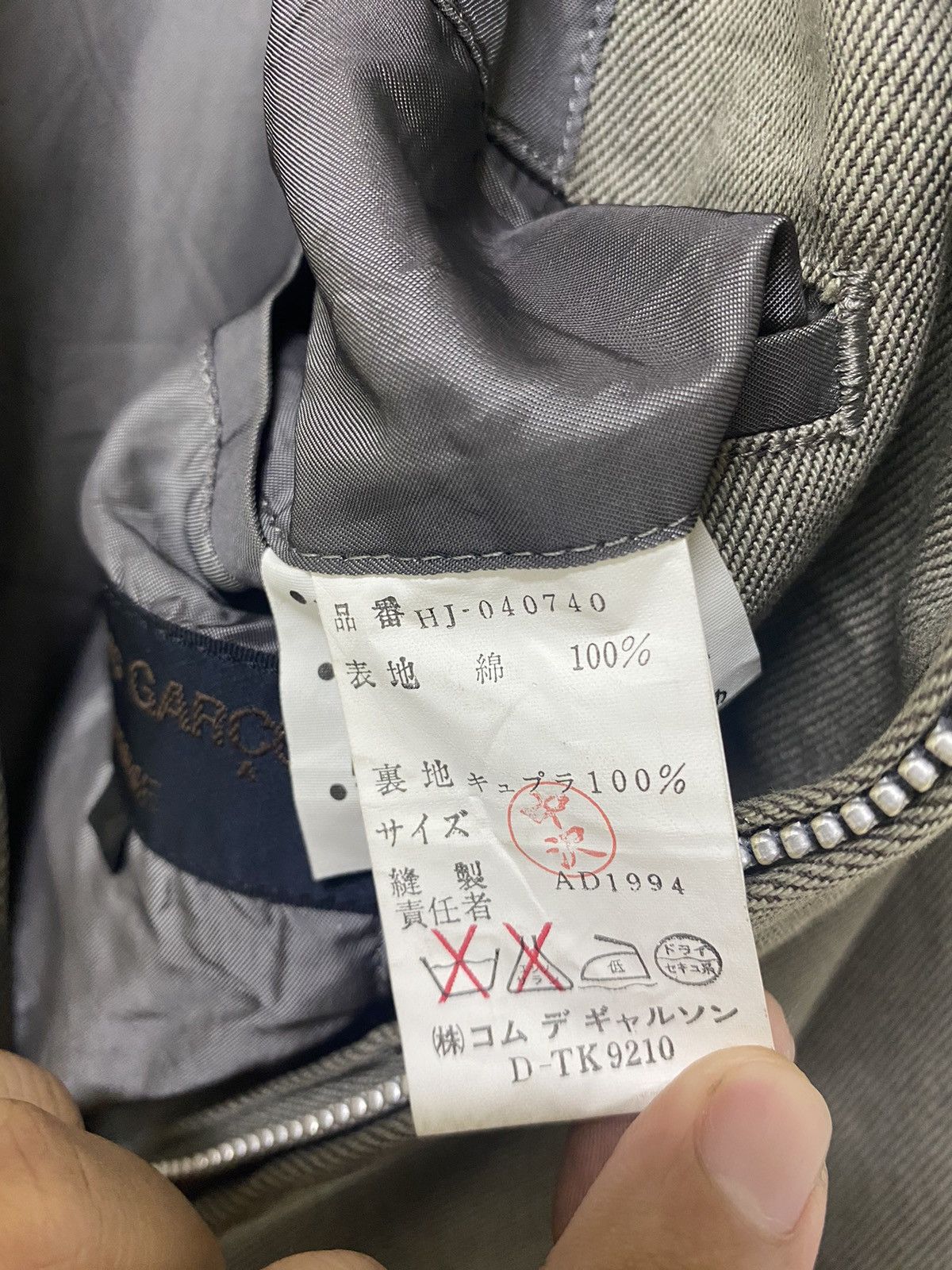 Comme des Garcons Homme Plus AD1994 Comme des Garçons Homme Plus Blouson Jacket Design Size US M / EU 48-50 / 2 - 4 Thumbnail