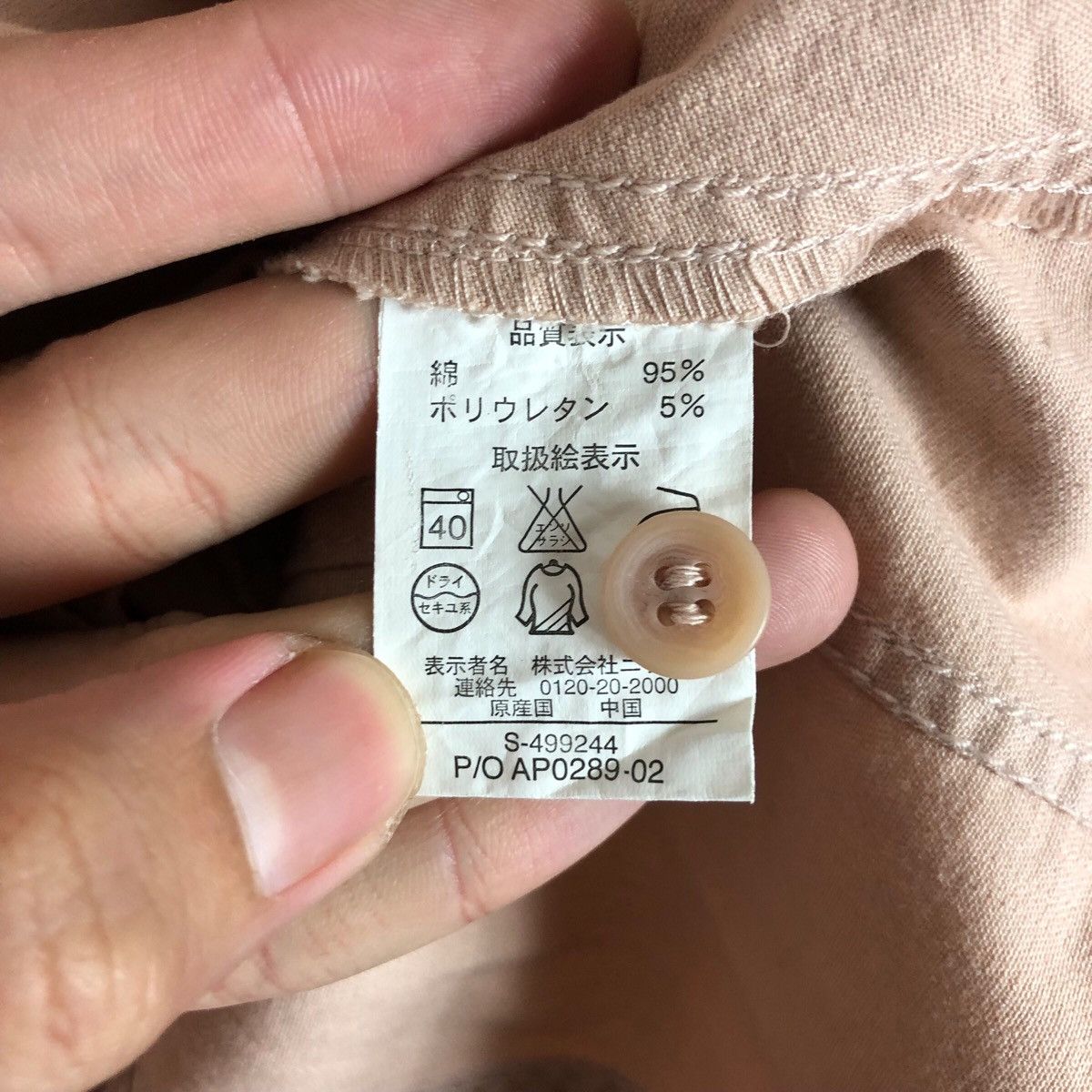 Japanese Brand Japanese Brand Streetwear Worker Utility Jacket Size M / US 6-8 / IT 42-44 - 7 Thumbnail
