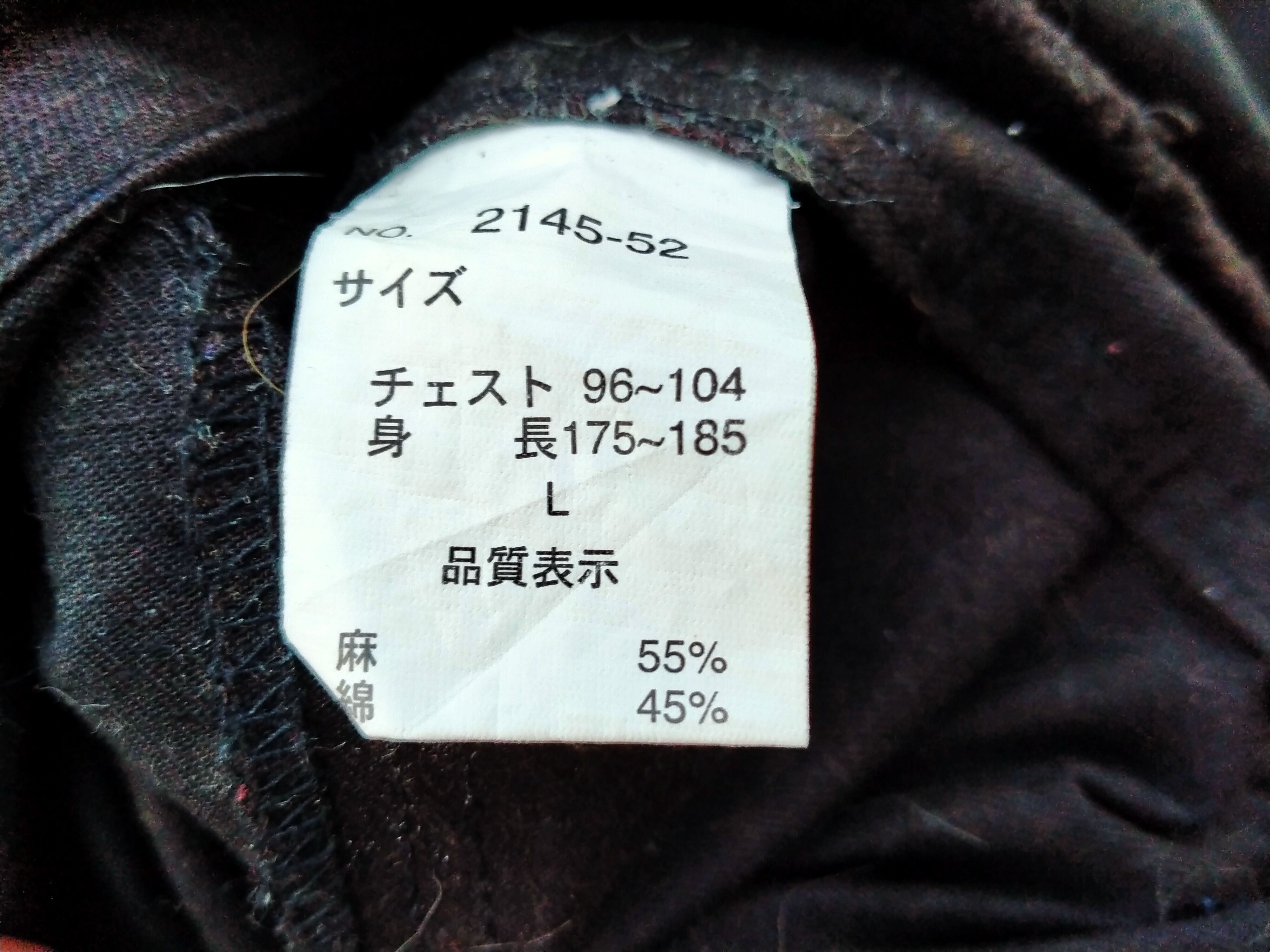 14th Addiction × If Six Was Nine × Le Grande Bleu (L.G.B.) Bernings- Sho reconstructed sleeve less jacket Size US L / EU 52-54 / 3 - 5 Thumbnail