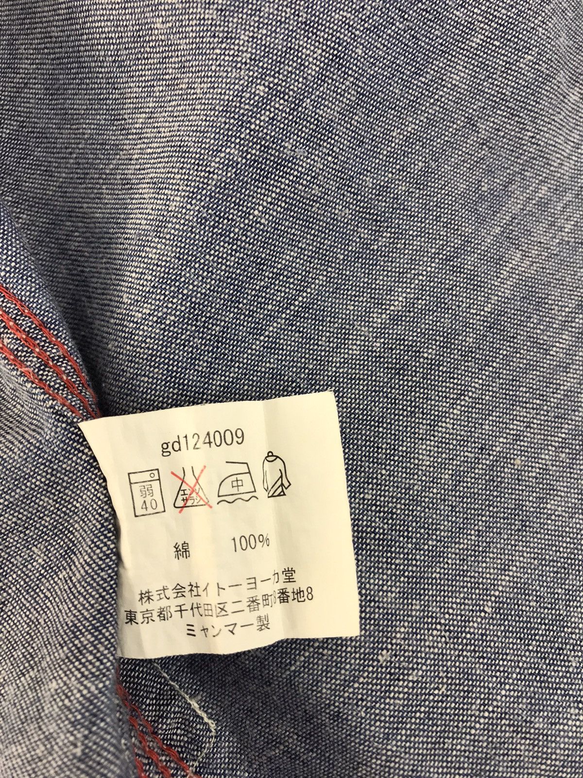 Japanese Brand × Vintage Vintage Goodday Jeans Snap Button Design Size US L / EU 52-54 / 3 - 8 Thumbnail