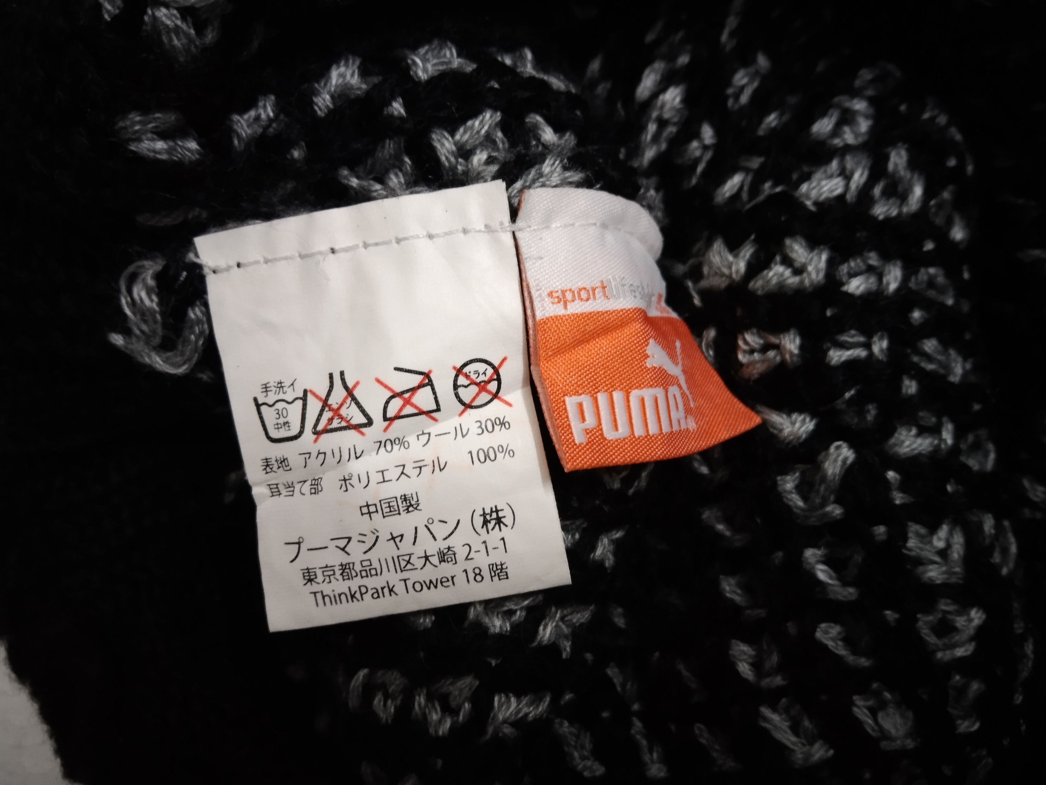 Puma RARE PUMA EARMUFF BEANIE HAT Size ONE SIZE - 19 Thumbnail