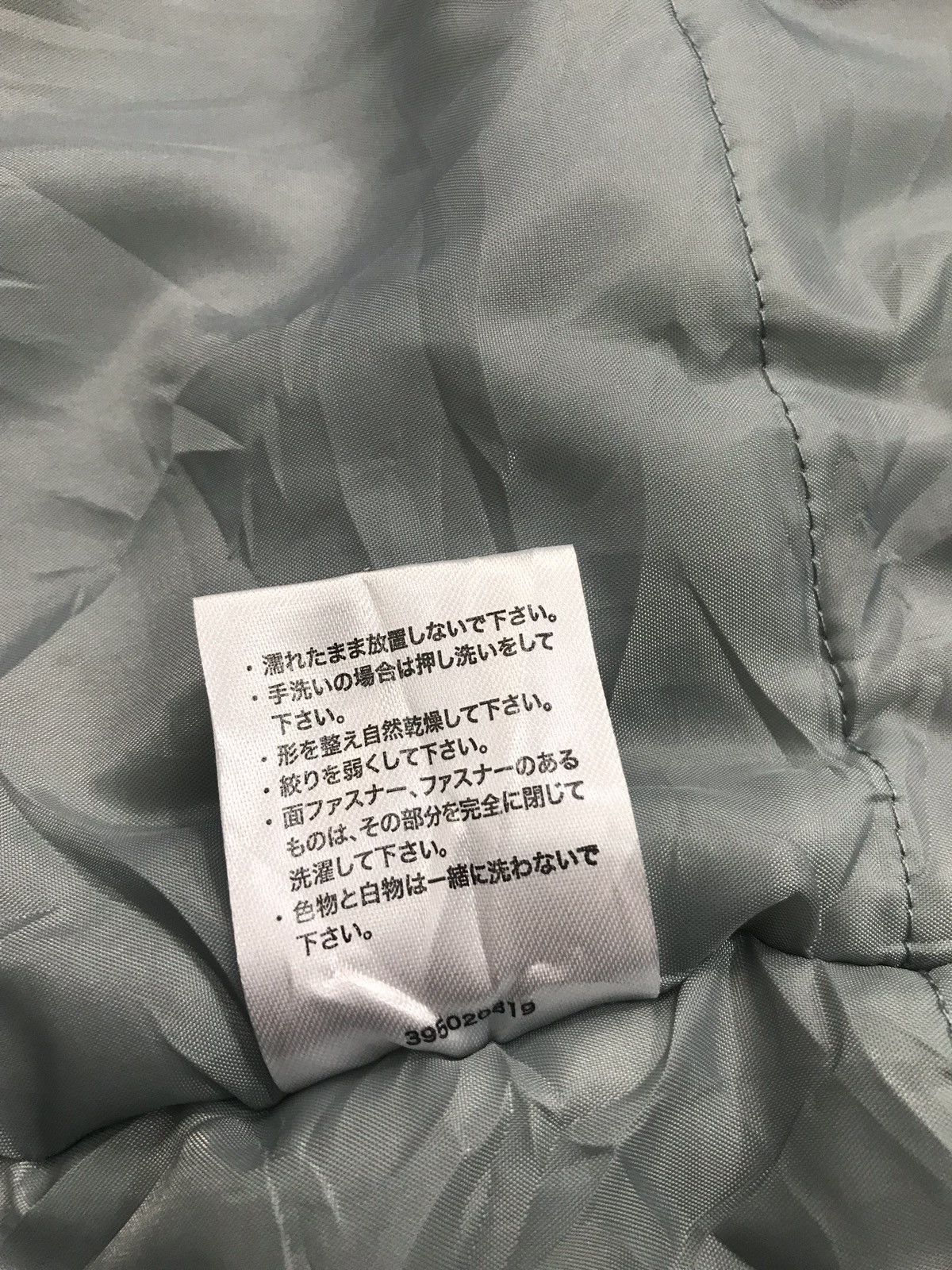 Mizuno Vtg Mizuno Parkas Double Pockets Winter Wear Jacket Hoodie Size US XL / EU 56 / 4 - 13 Thumbnail