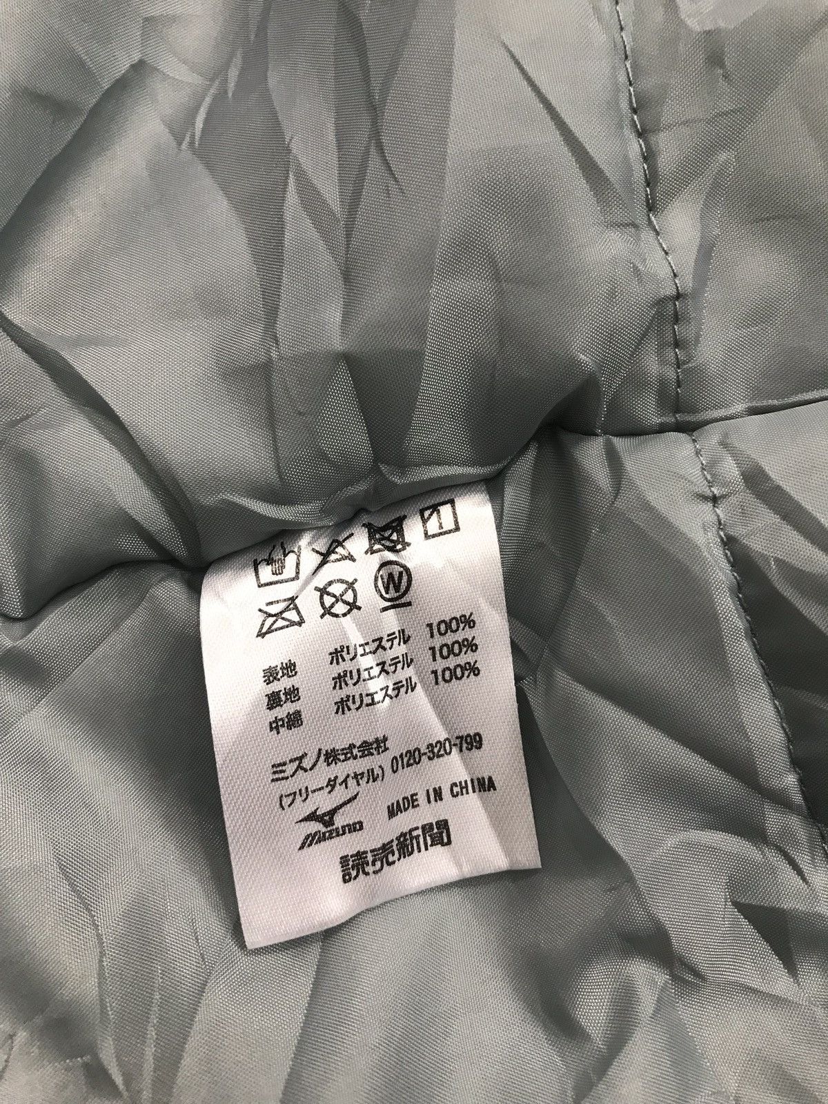 Mizuno Vtg Mizuno Parkas Double Pockets Winter Wear Jacket Hoodie Size US XL / EU 56 / 4 - 12 Thumbnail