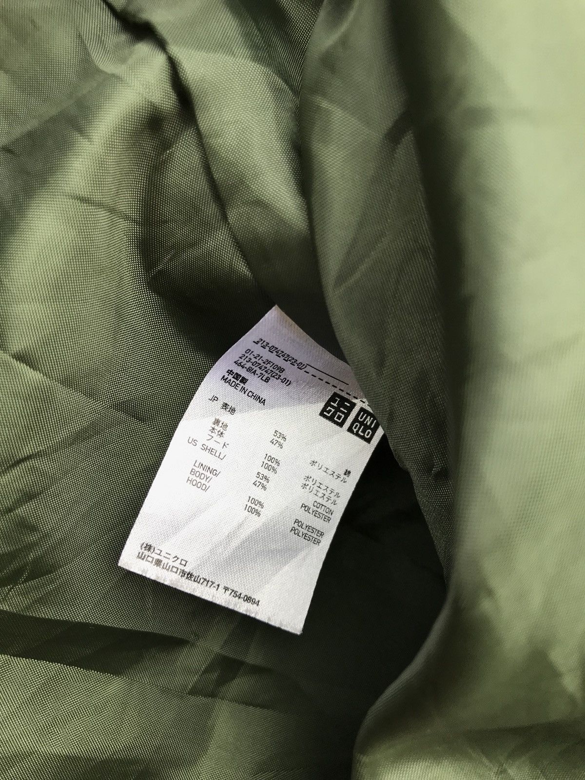Designer × Uniqlo Designer Invitation Project Balcony And Bed X Uniqlo Parkas Size US L / EU 52-54 / 3 - 10 Thumbnail