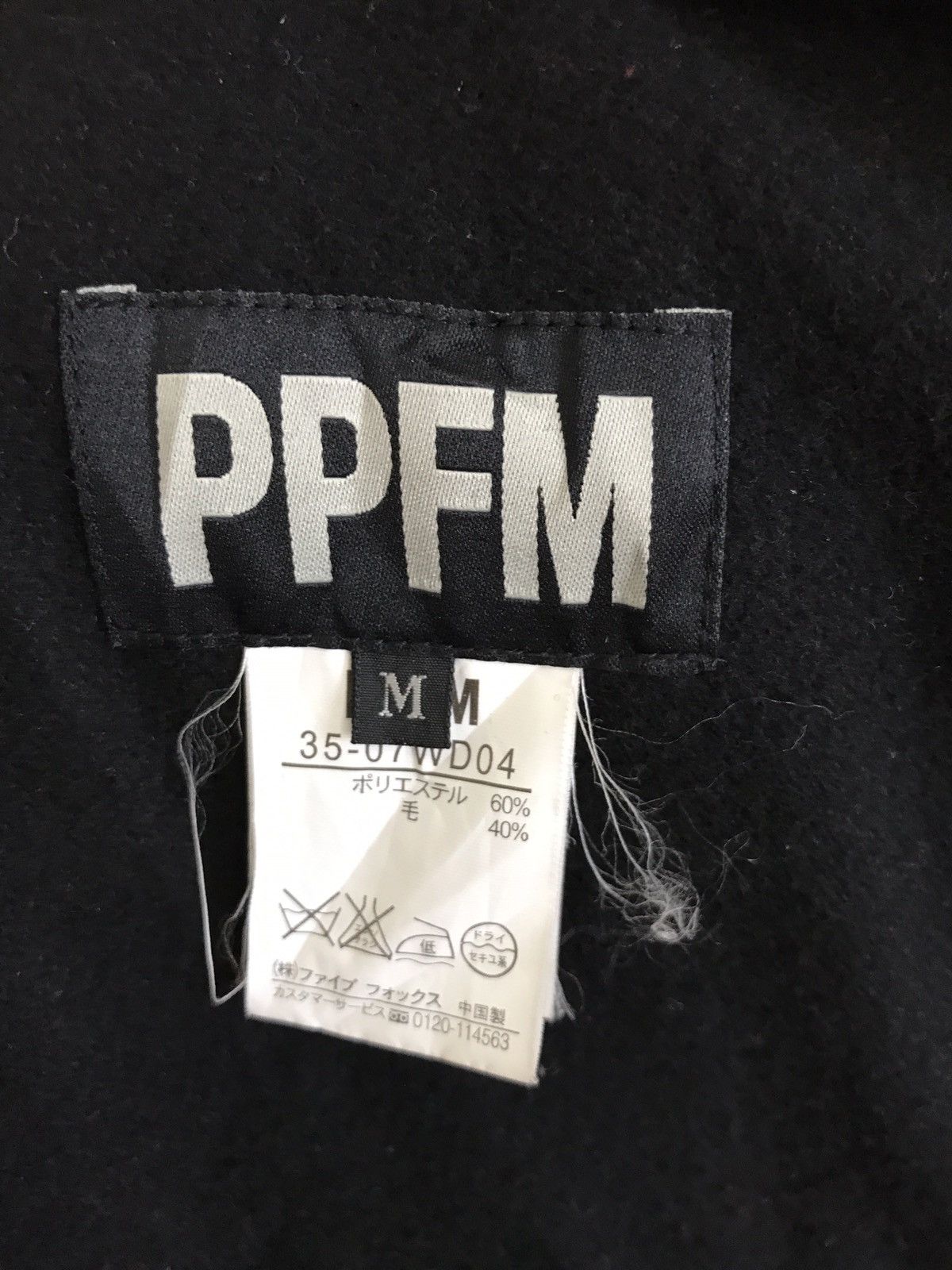 Japanese Brand × PPFM Japanese Brand PPFM Wool Punk Rock Jacket Armpit 21"x35" Size US M / EU 48-50 / 2 - 4 Thumbnail