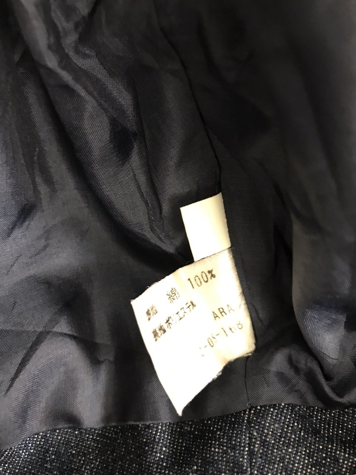 Courreges Courreges Denim Crop Jacket Size US S / EU 44-46 / 1 - 5 Thumbnail