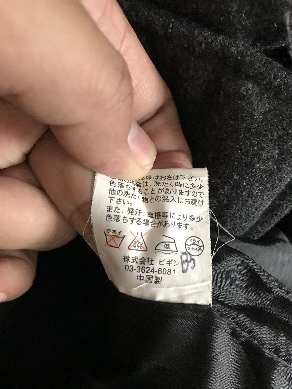 Japanese Brand Japanese Brand Beno Modern Expression Exclusive Label Size US L / EU 52-54 / 3 - 7 Thumbnail