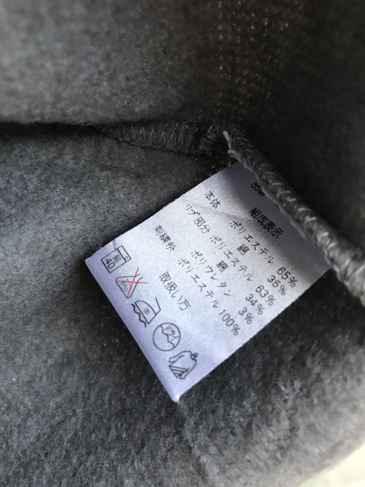 MCM × Vintage Vintage MCM Legere Unisex Crewneck Sweatshirt Size US M / EU 48-50 / 2 - 6 Thumbnail