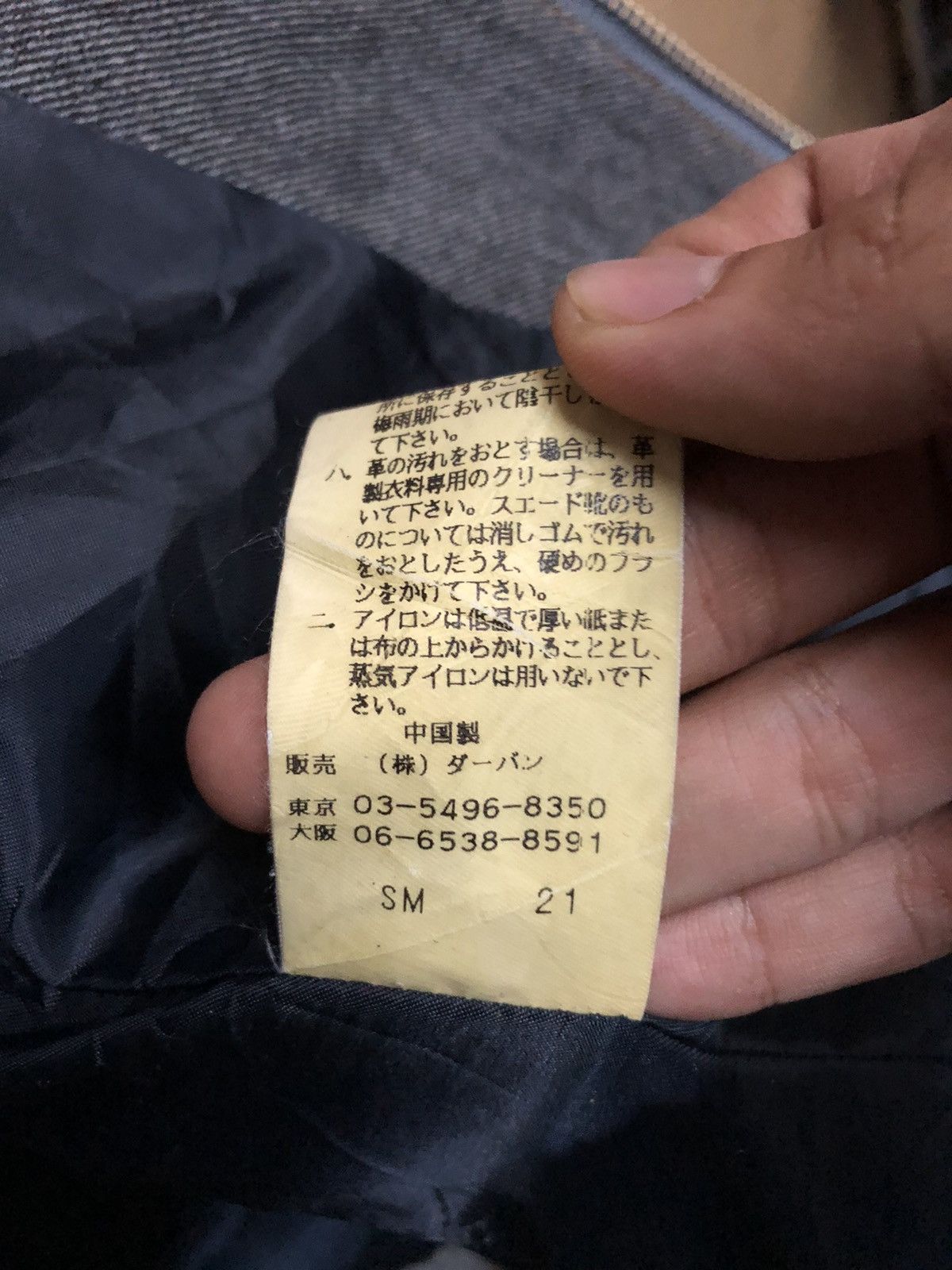 Yohji Yamamoto 🔥A.A.R Yohji Yamamoto Bomber Design Studio Denim Jacket Size US S / EU 44-46 / 1 - 16 Thumbnail