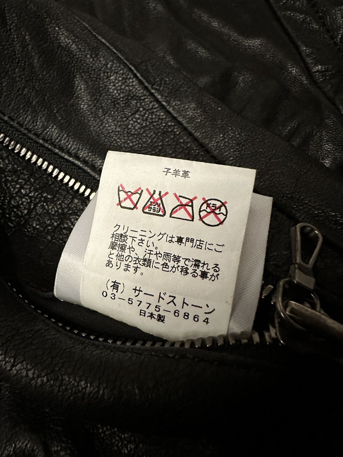Julius Grail Archive Julius Most Signature Cowl Neck Leather Jacket Size US M / EU 48-50 / 2 - 18 Thumbnail